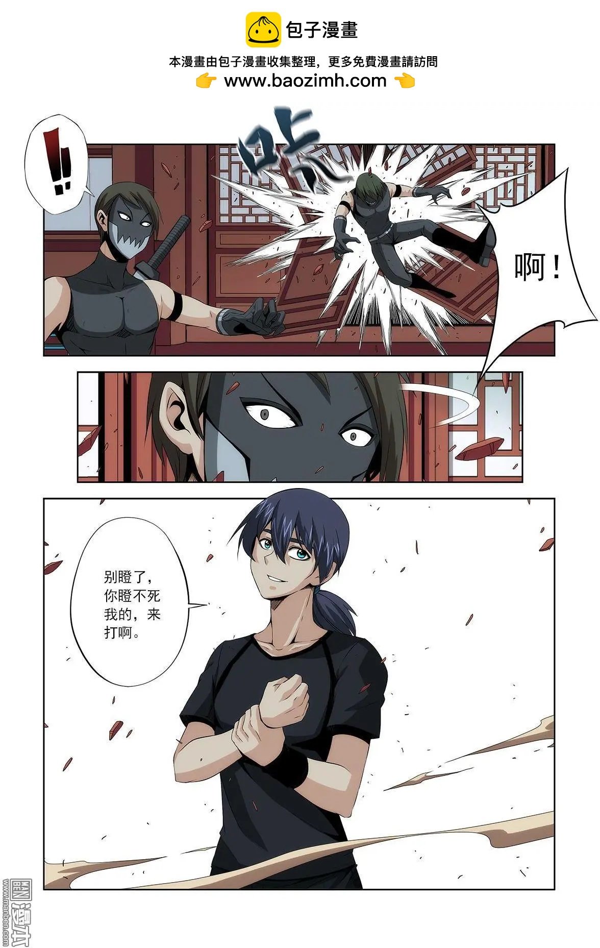 第19回