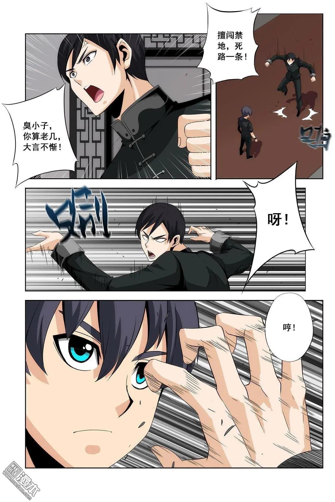 第19回