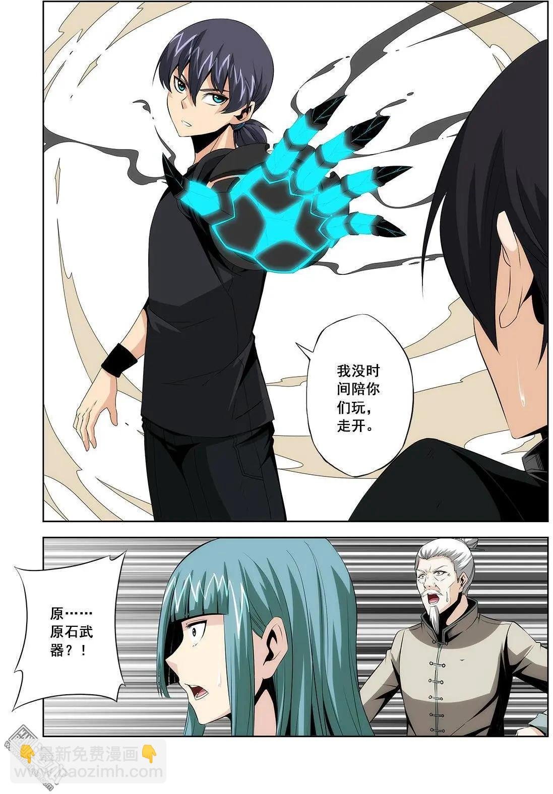 第19回