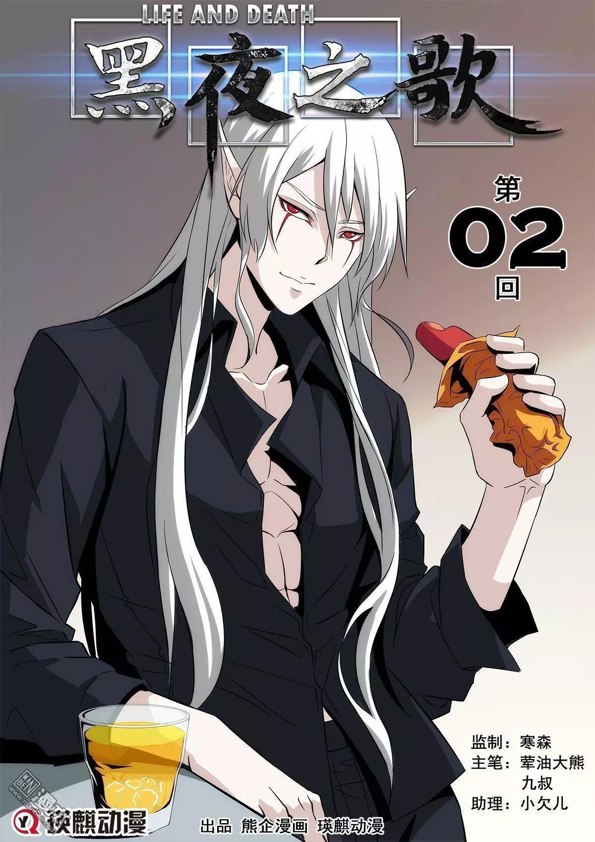第2回