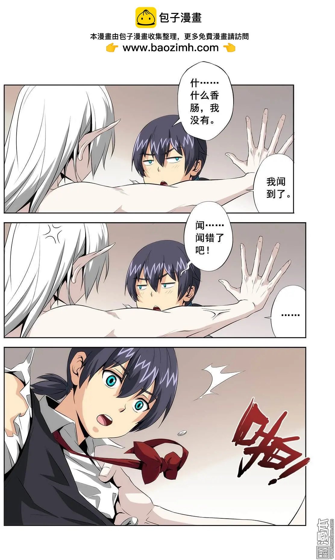第2回