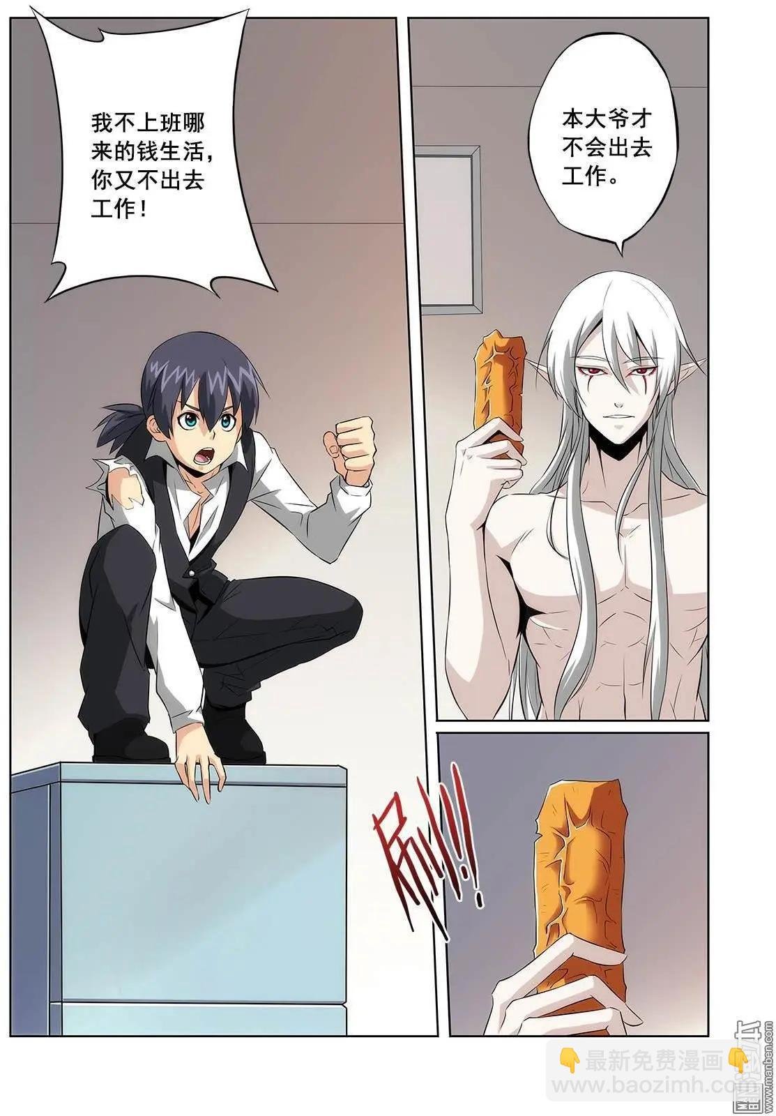 第2回