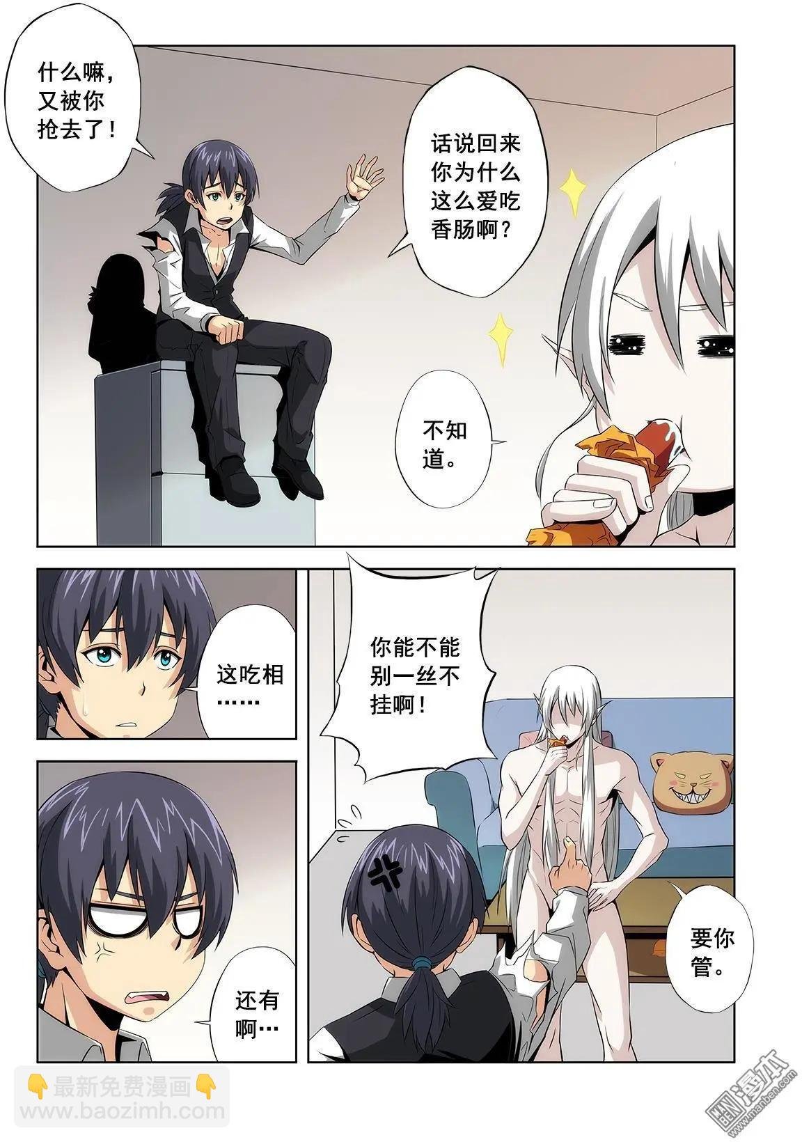 第2回