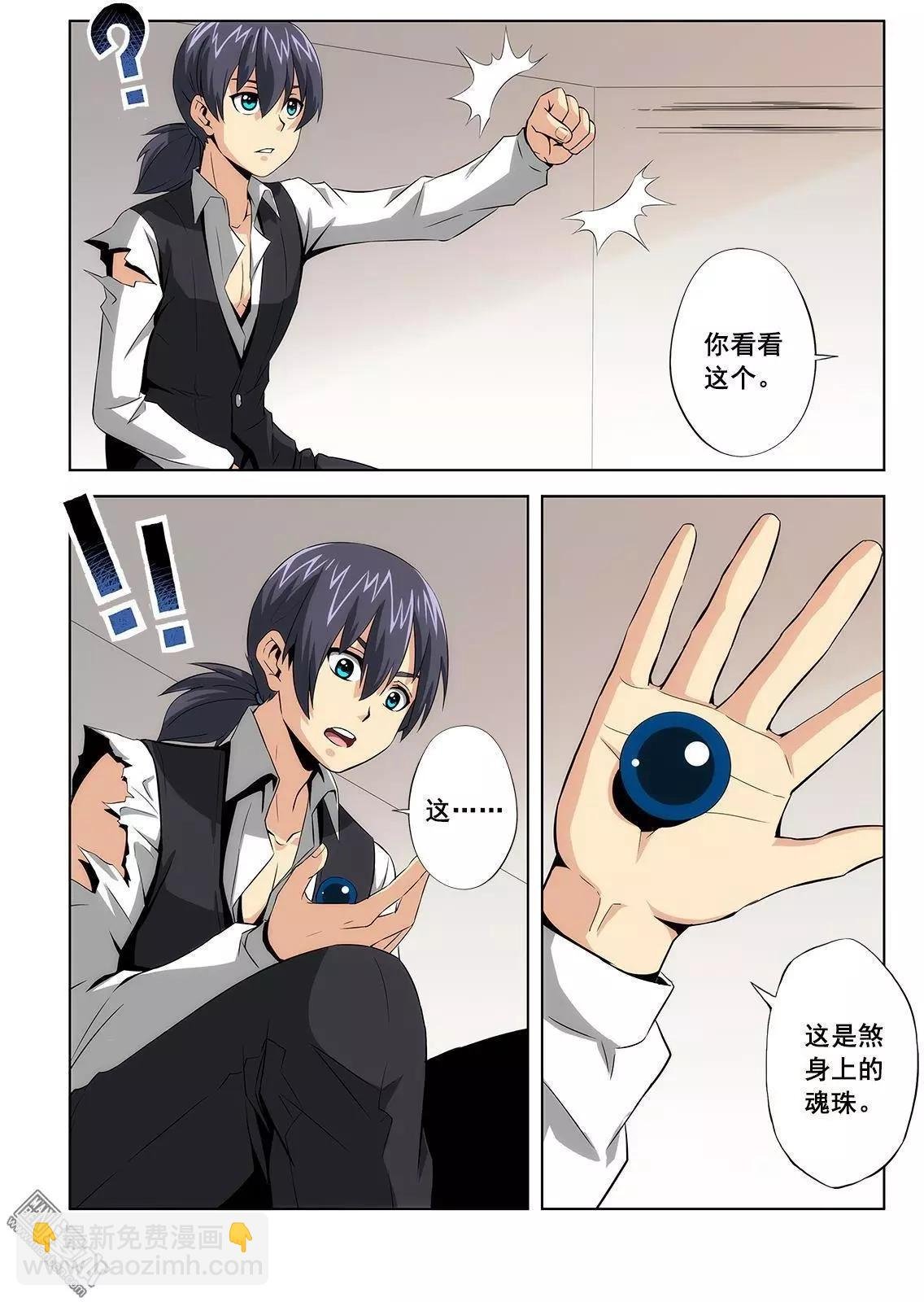 第2回