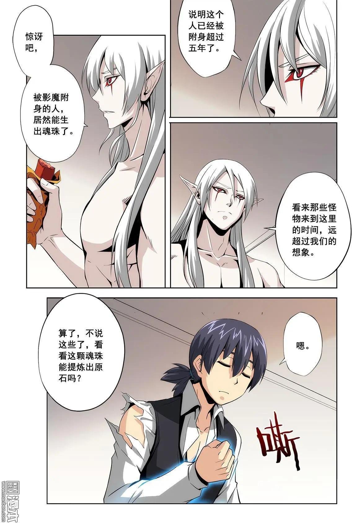 第2回