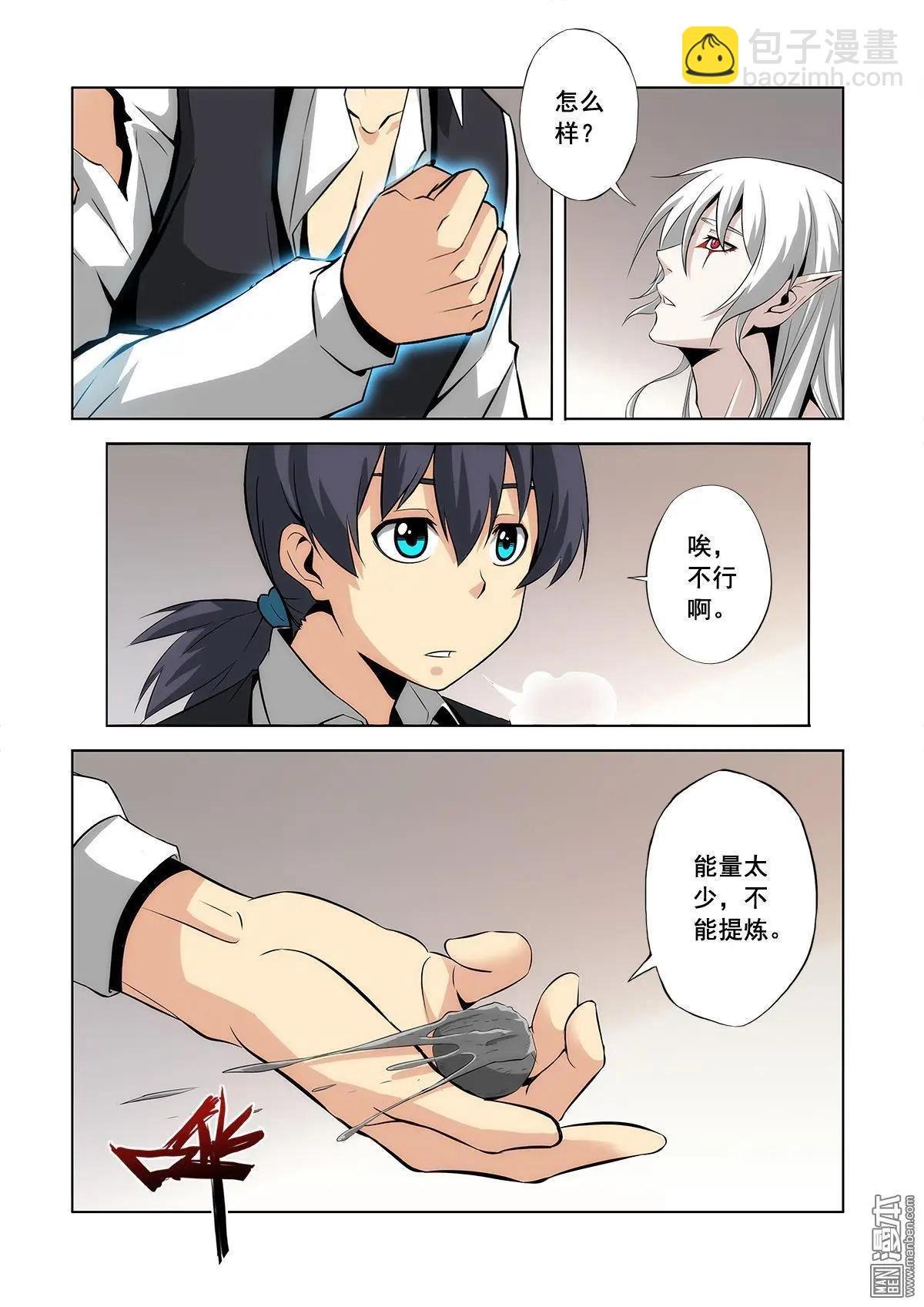 第2回