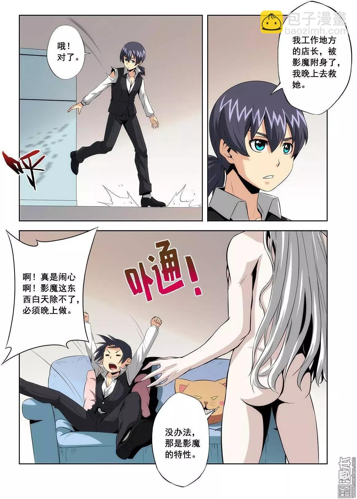 第2回