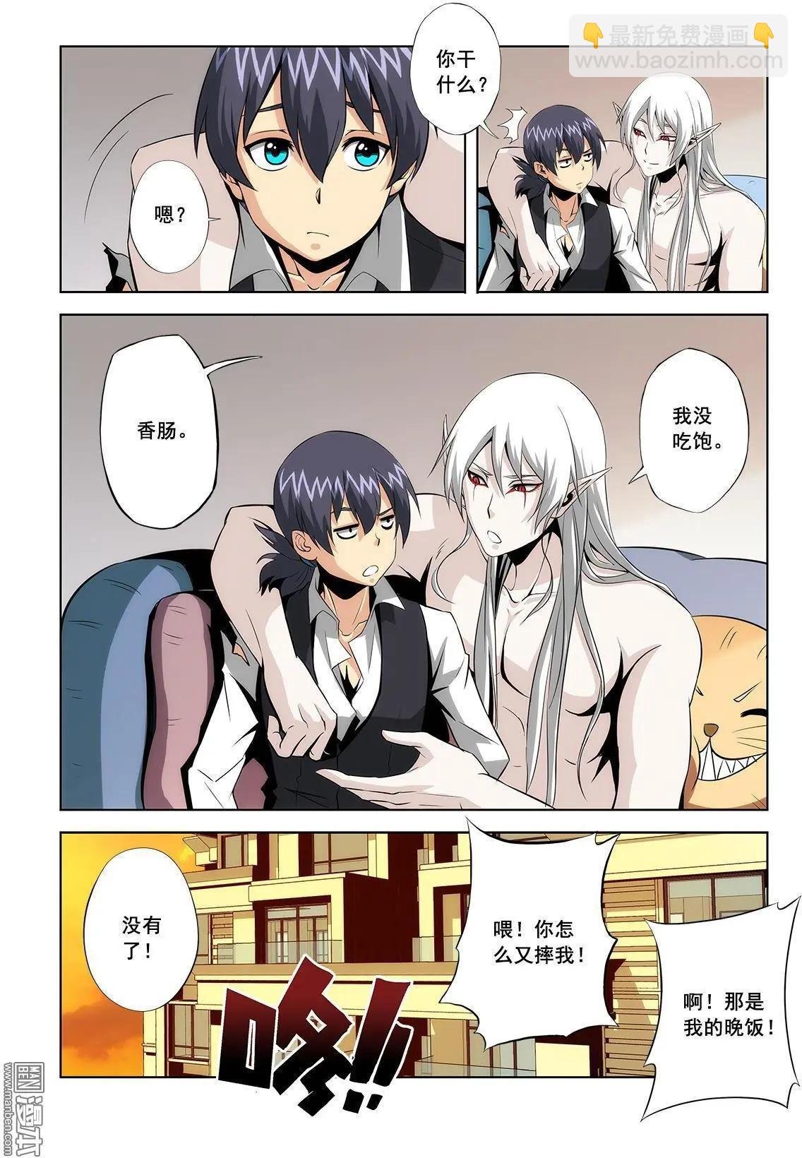 第2回