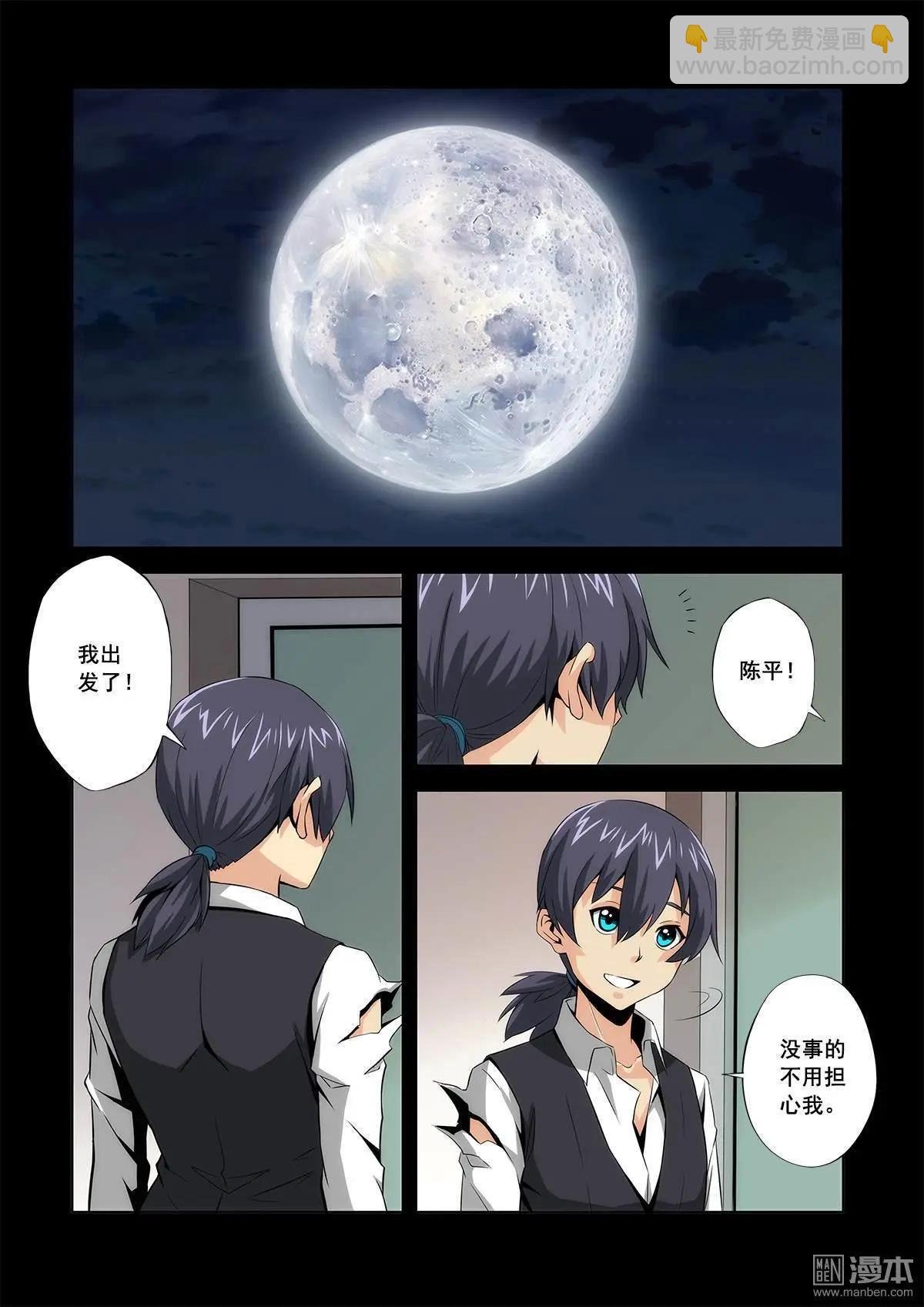 第2回