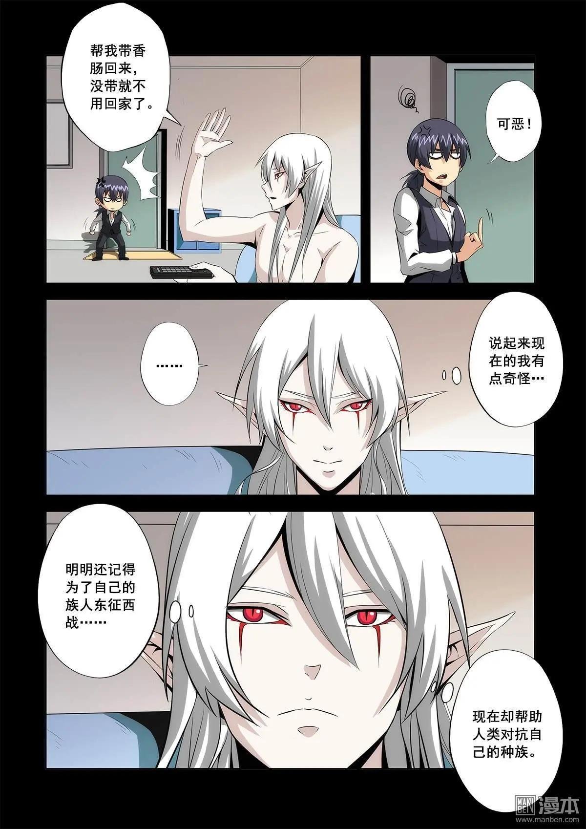 第2回