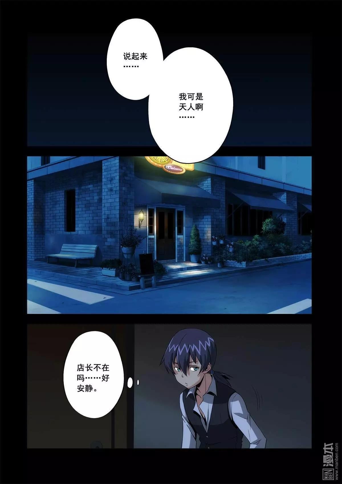 第2回