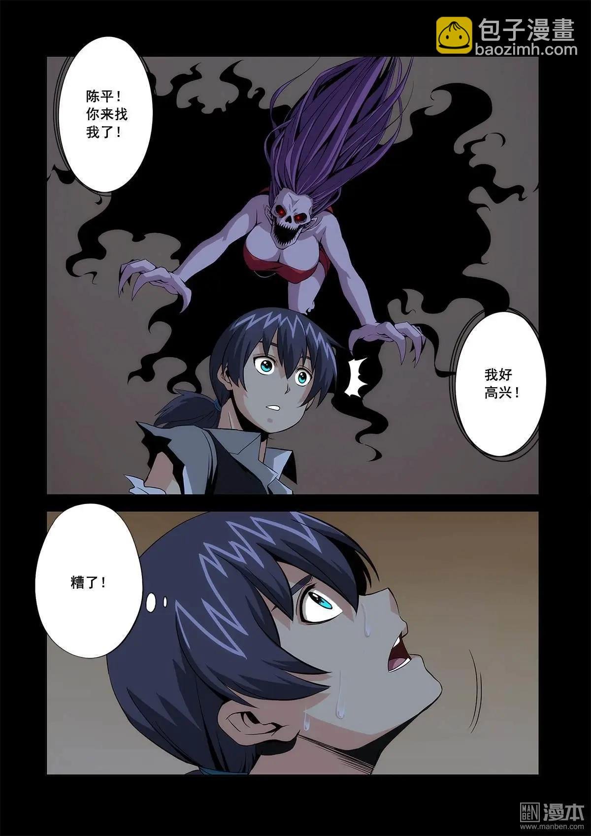 第2回