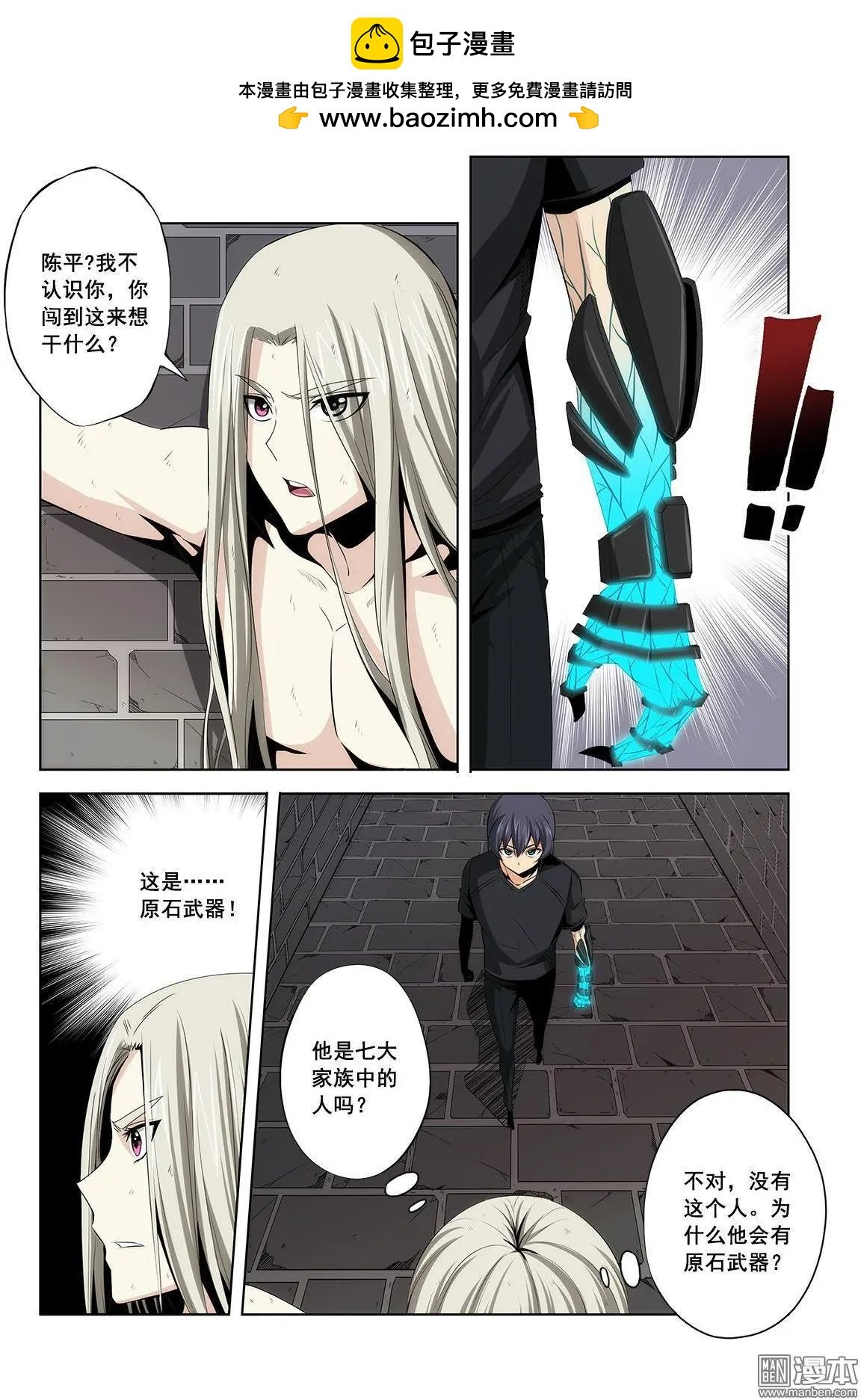 第20回