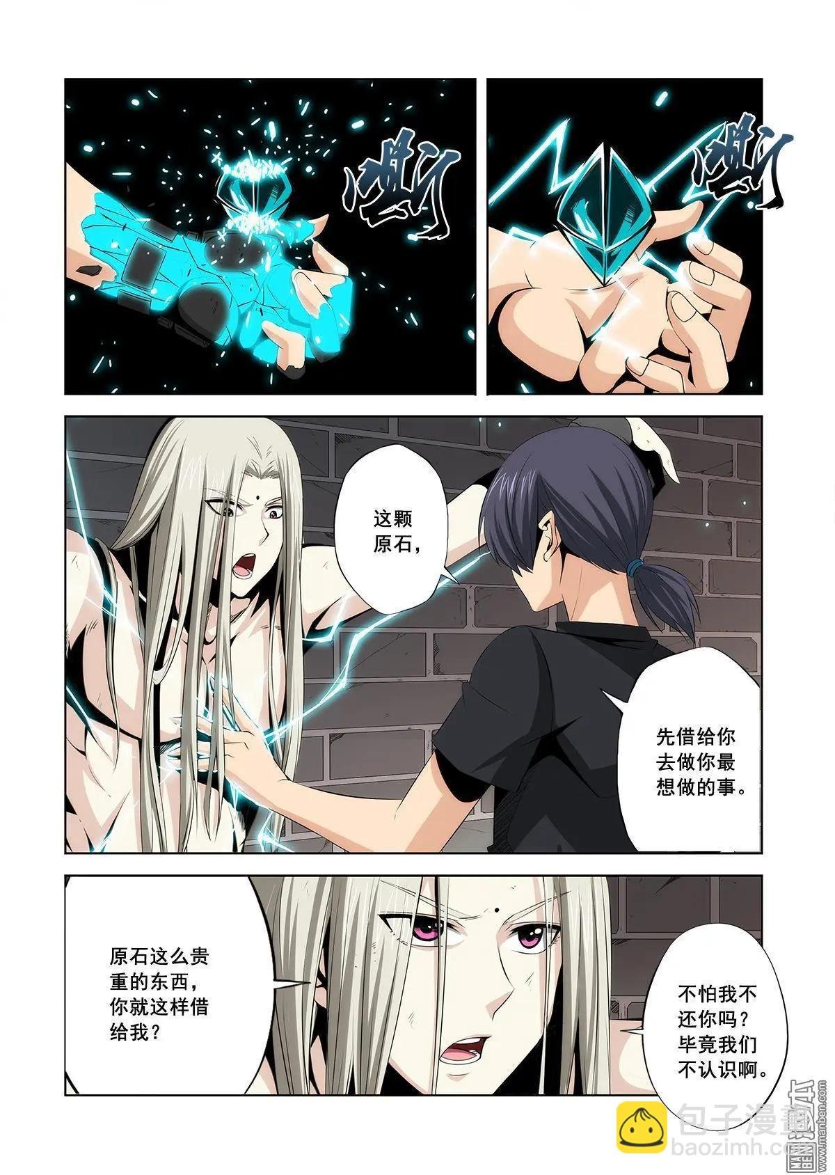 第20回