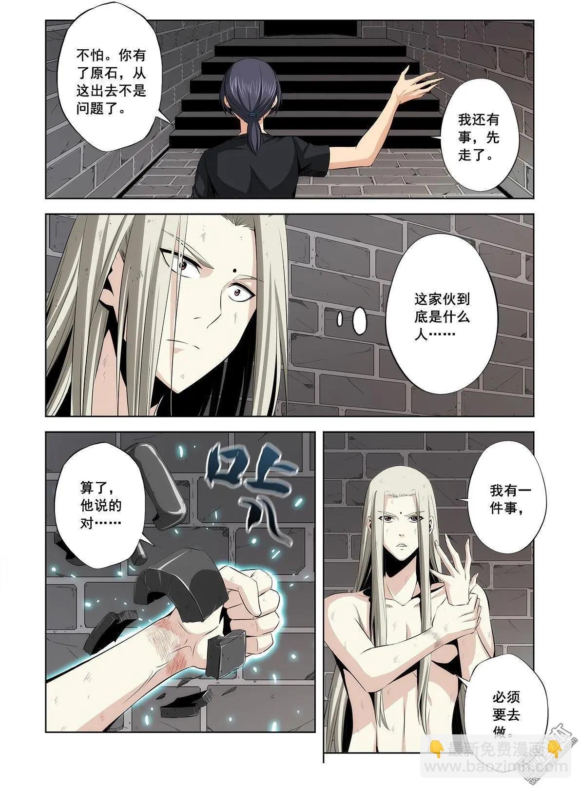 第20回