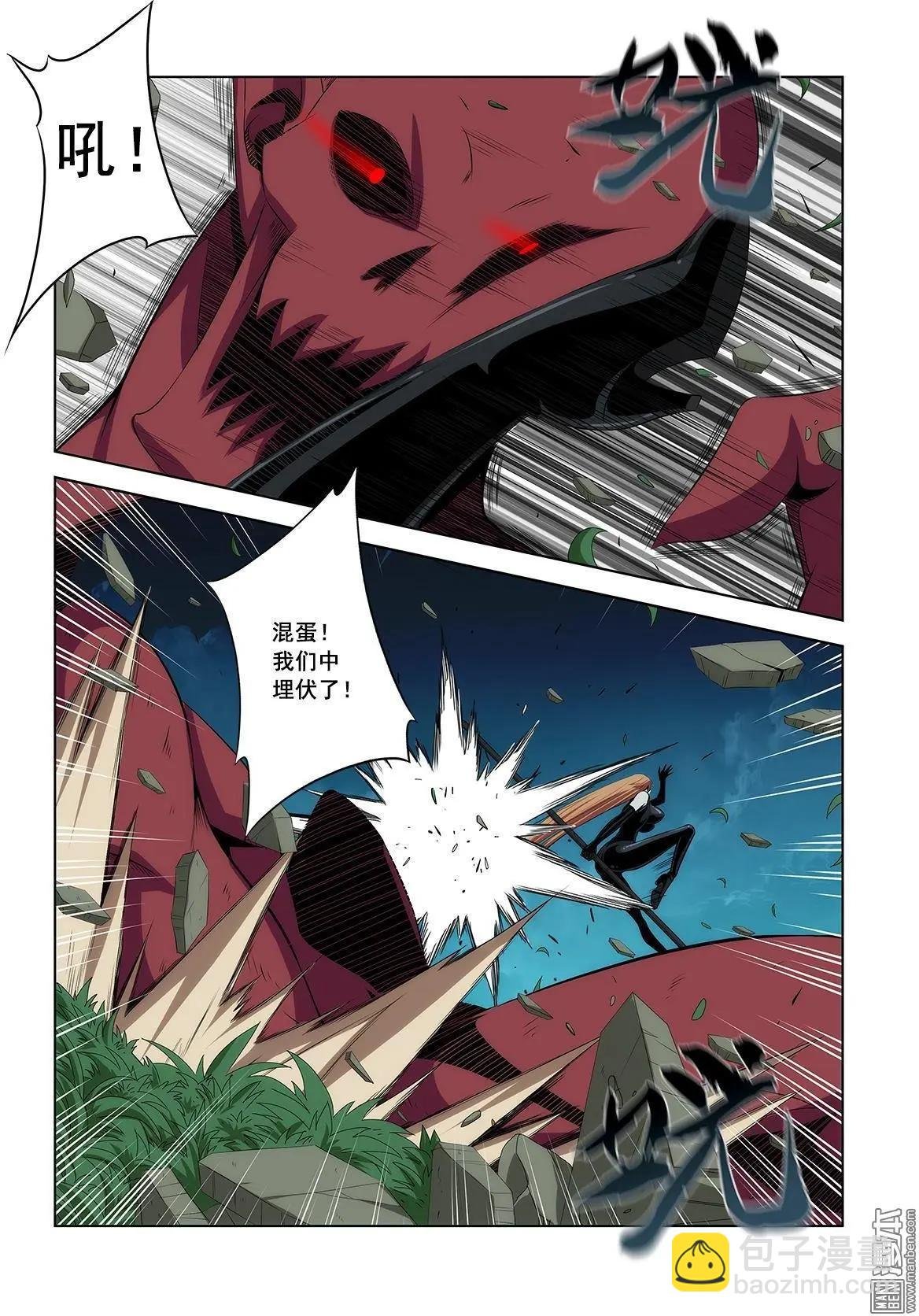第20回