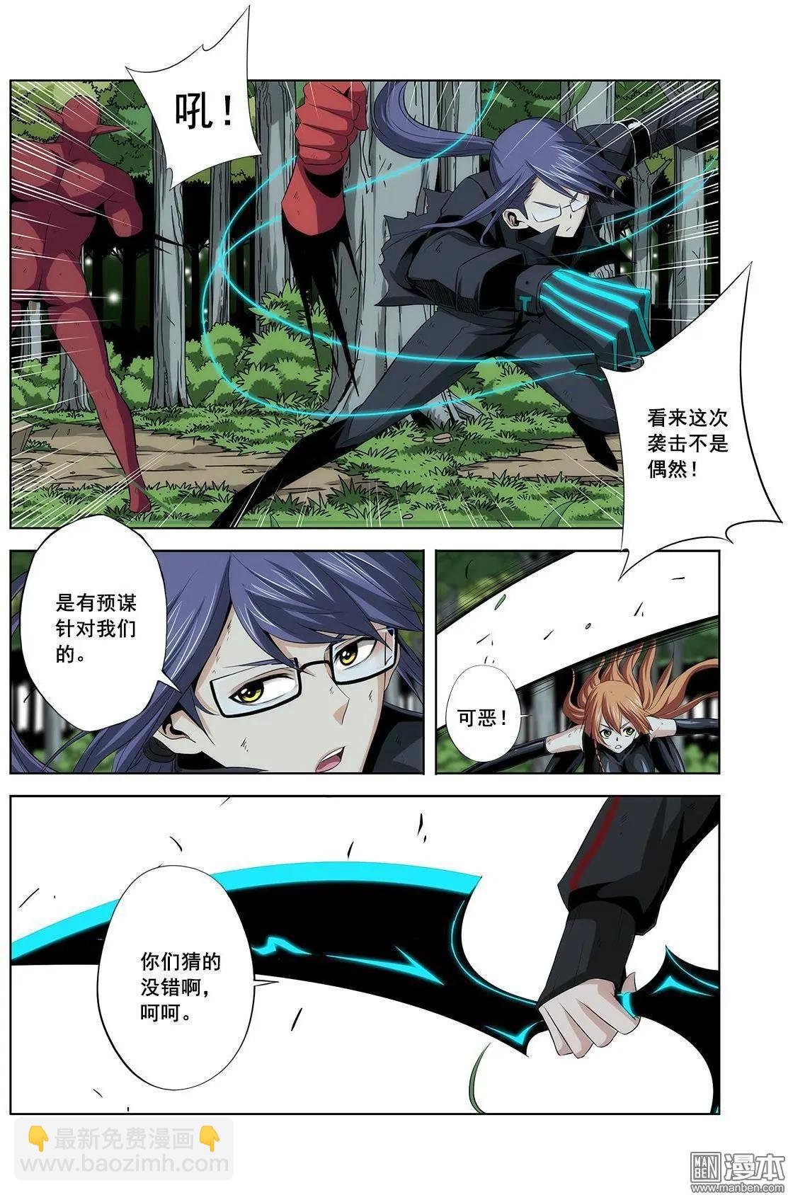 第20回
