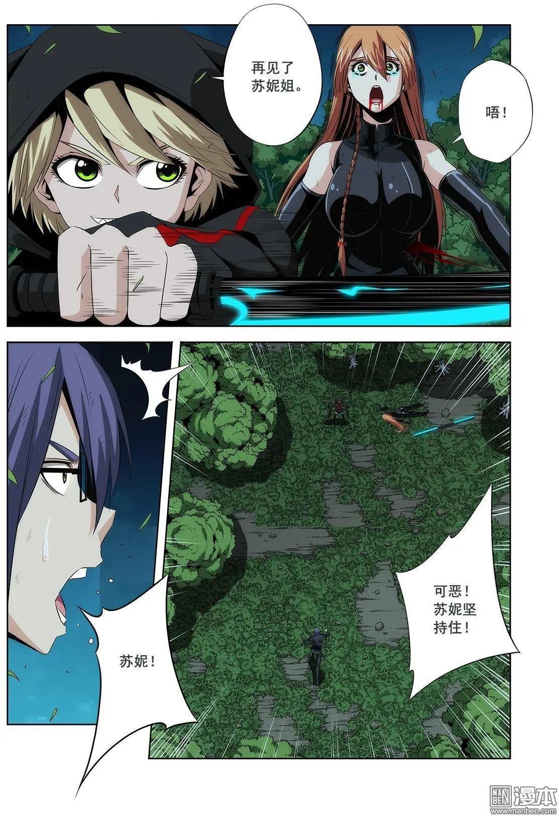 第20回