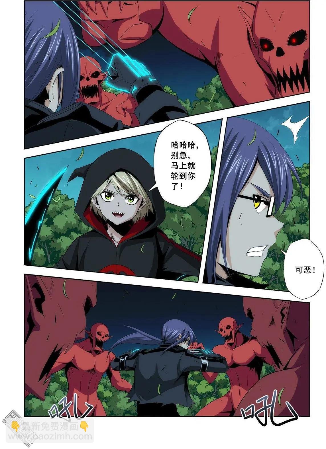 第20回