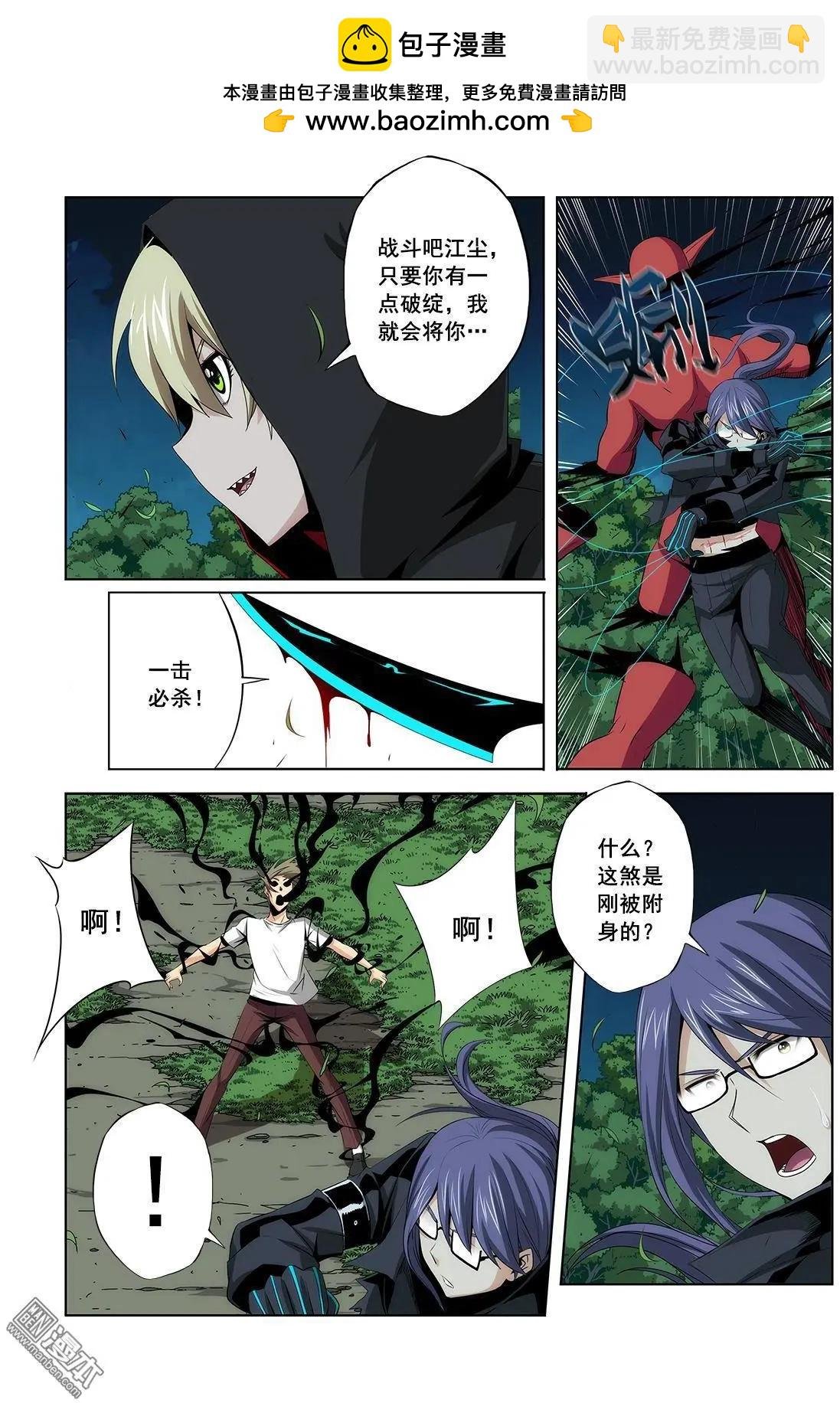 第20回