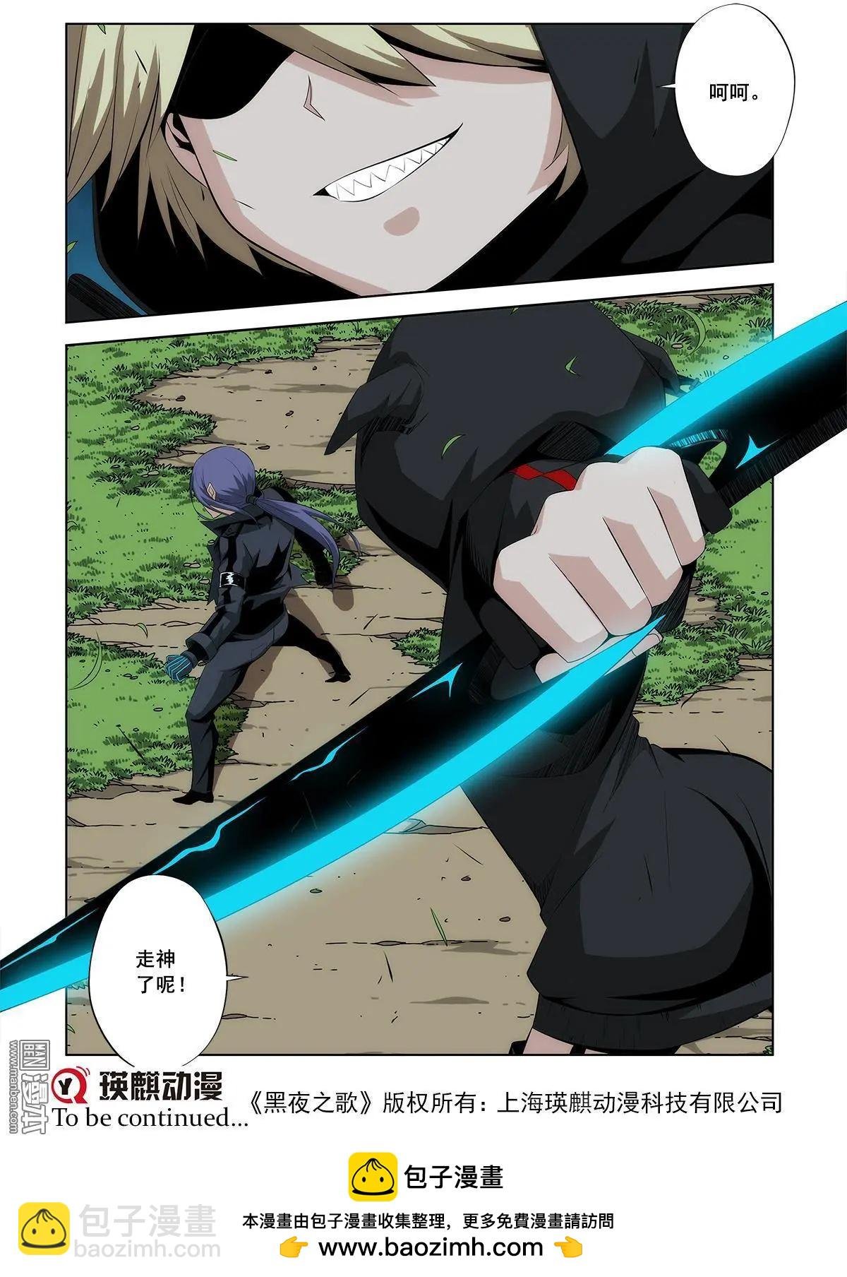 第20回