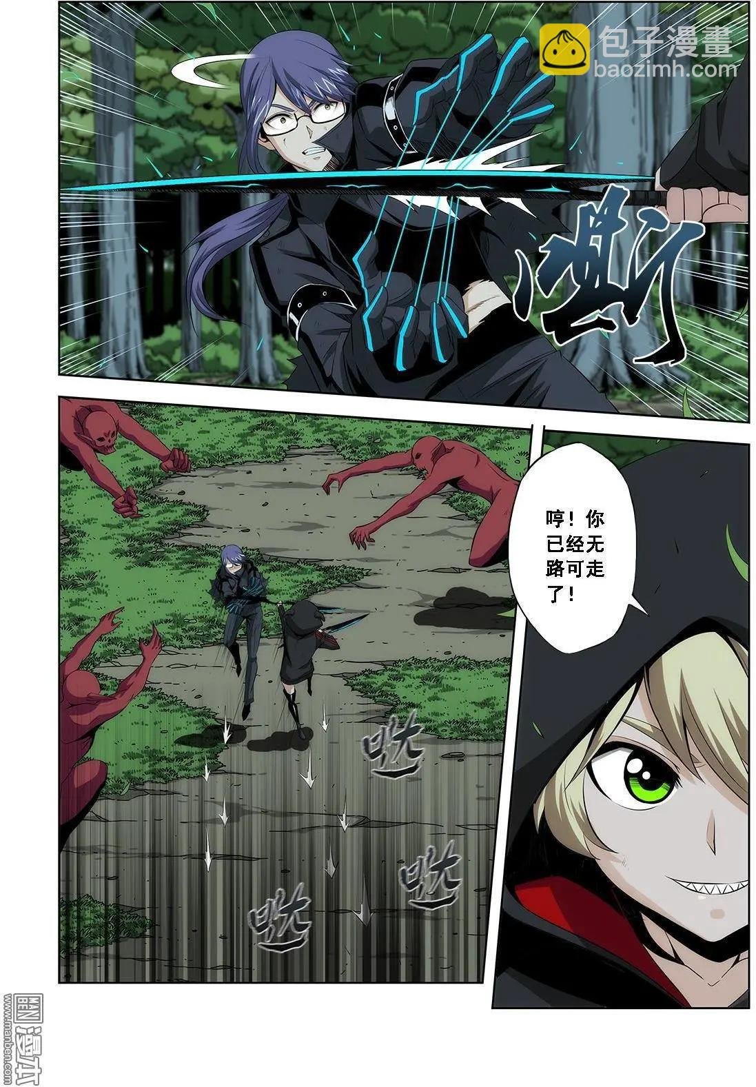 第21回