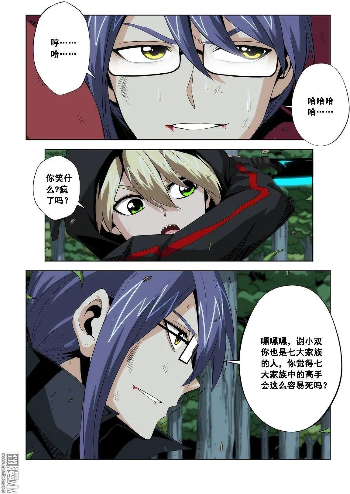 第21回