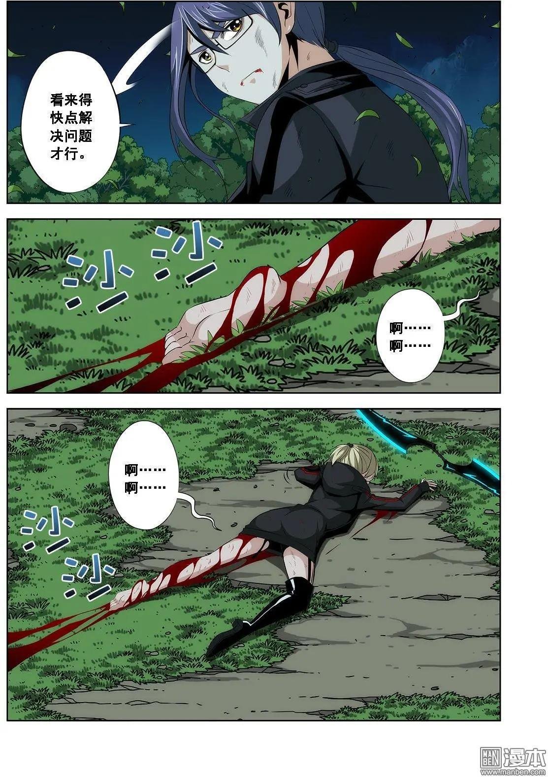 第21回