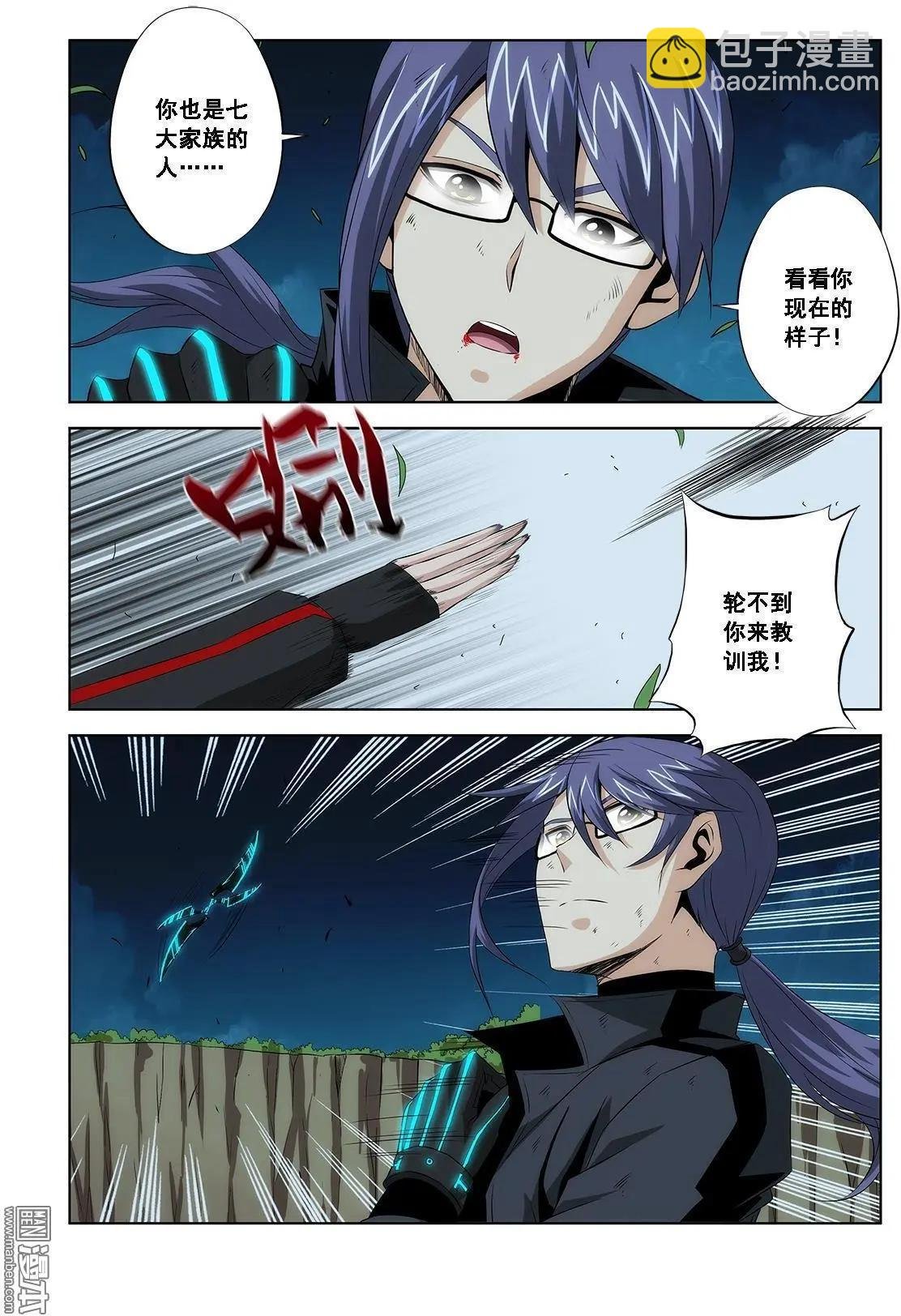 第21回