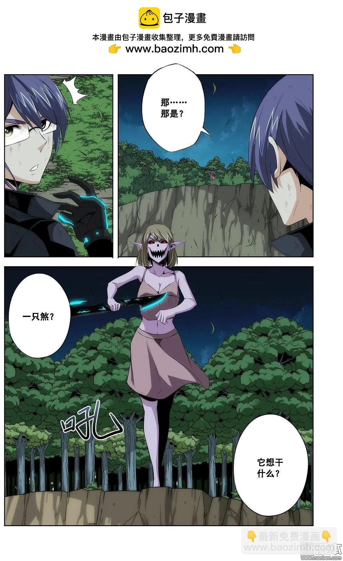 第21回