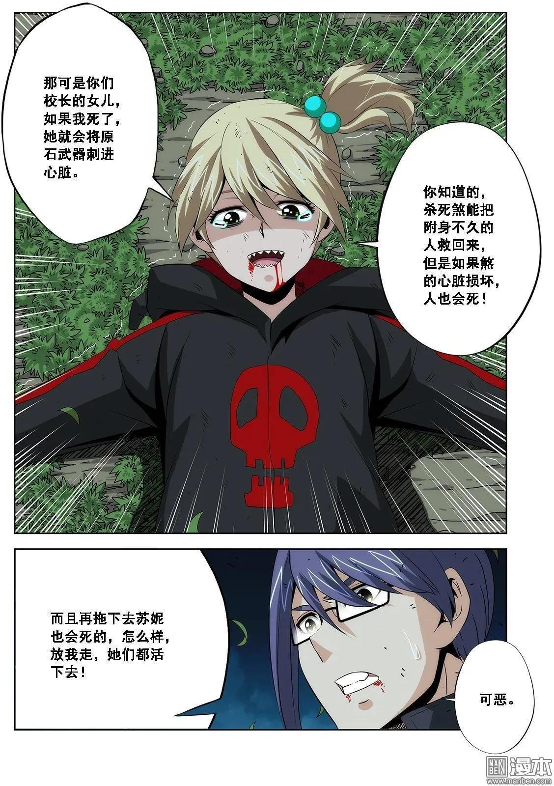 第21回