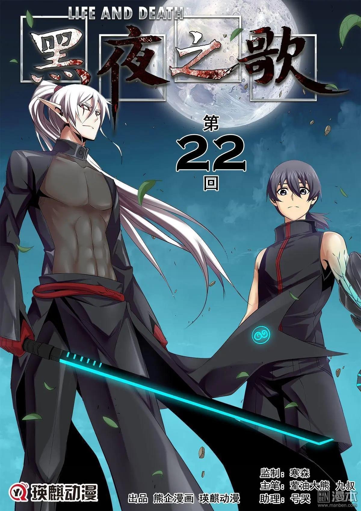 第22回