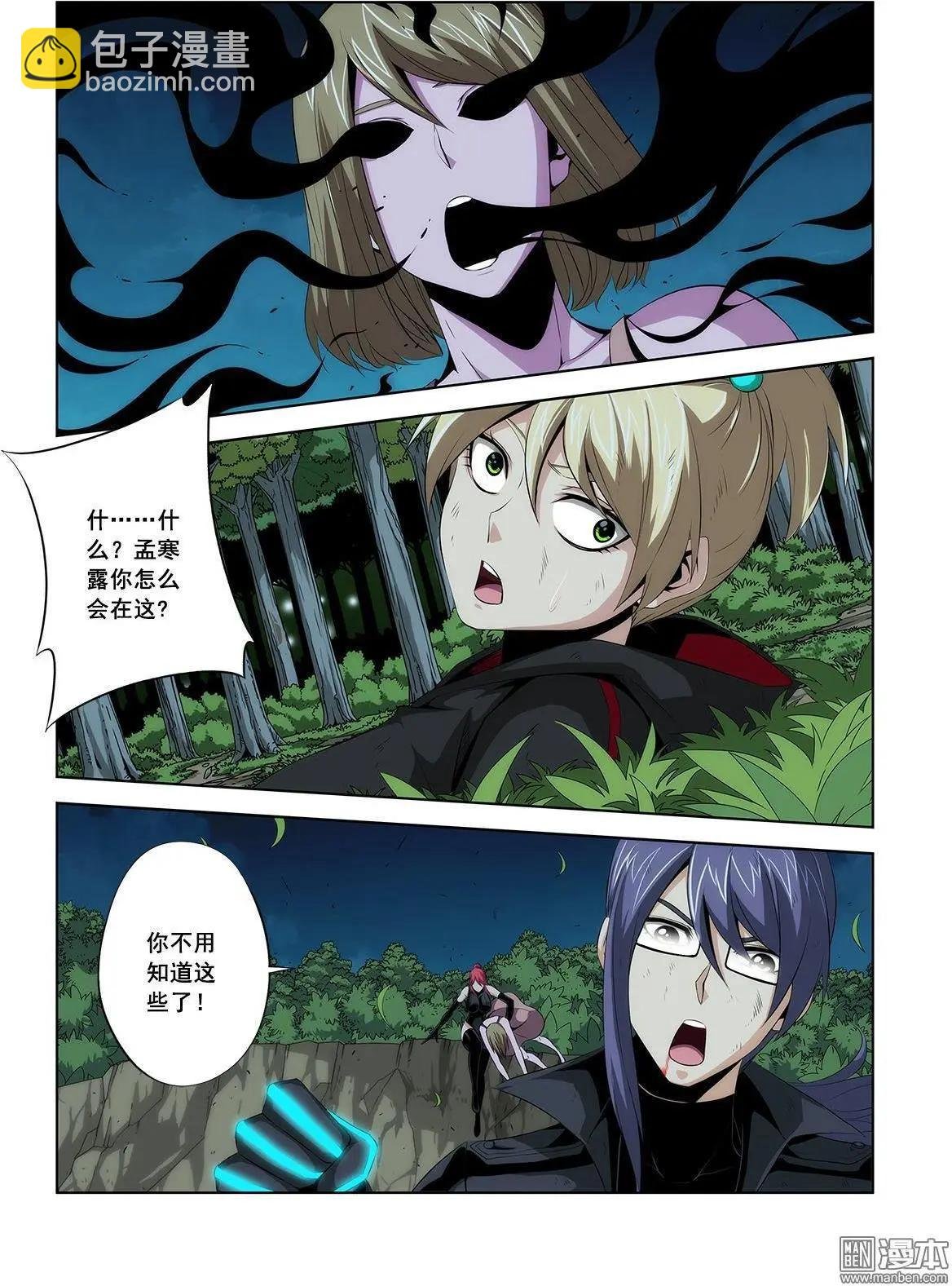 第22回