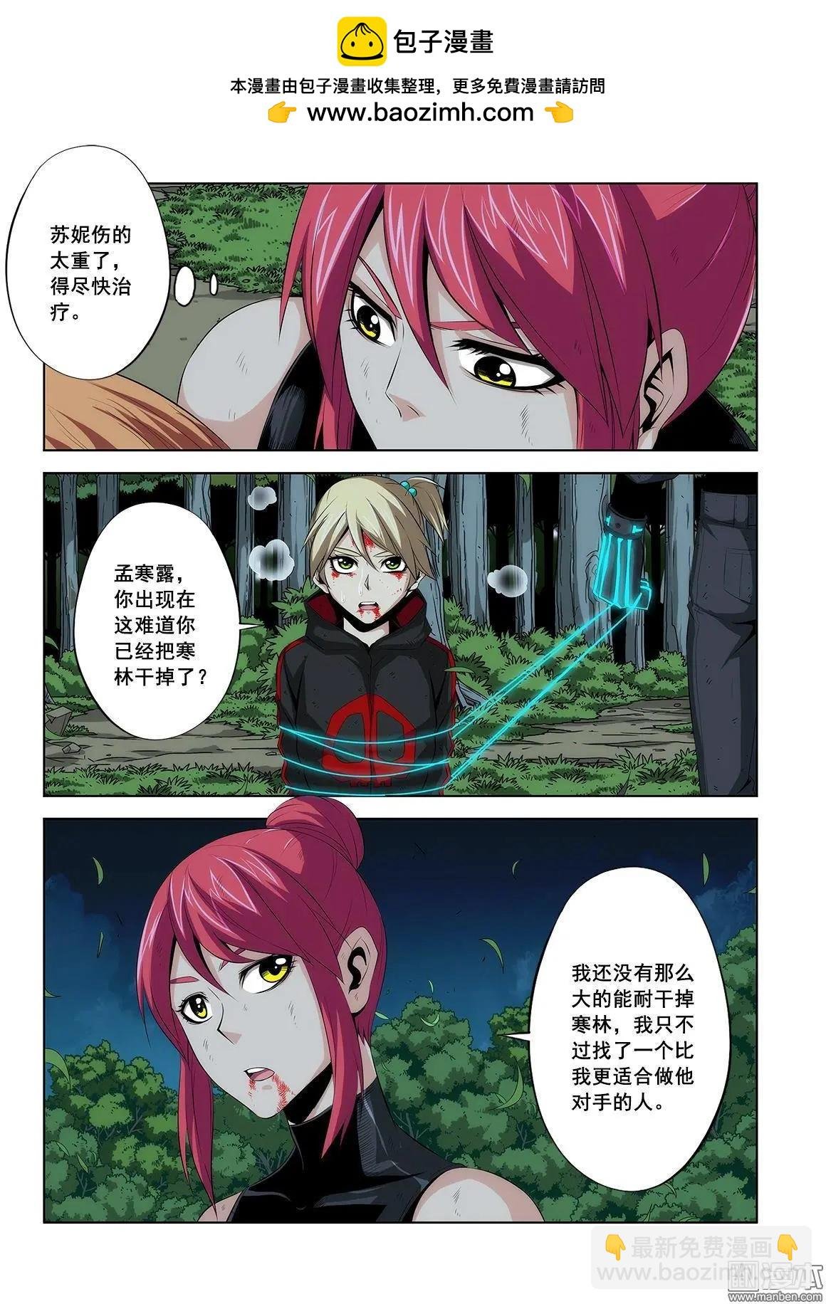 第22回