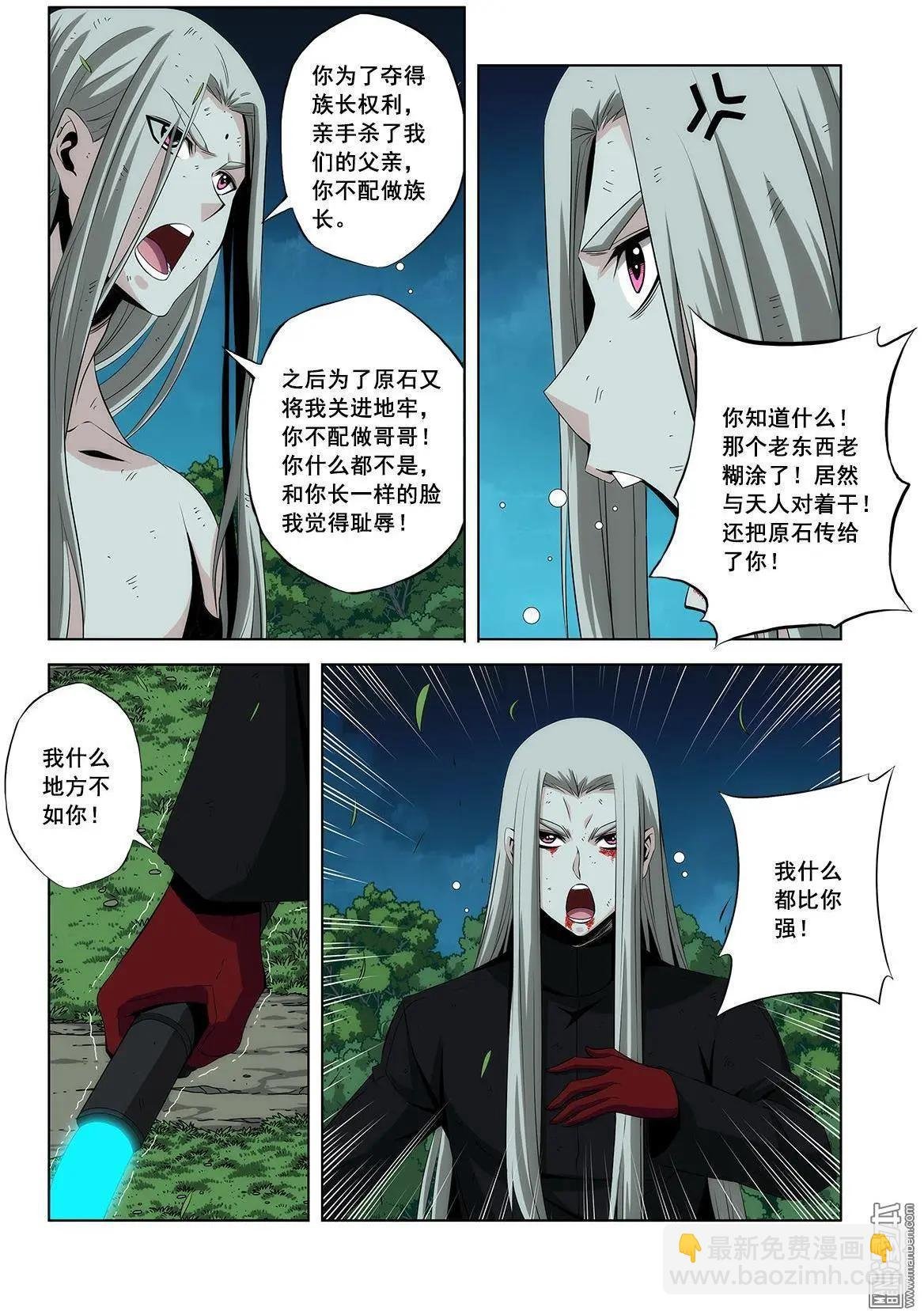 第22回