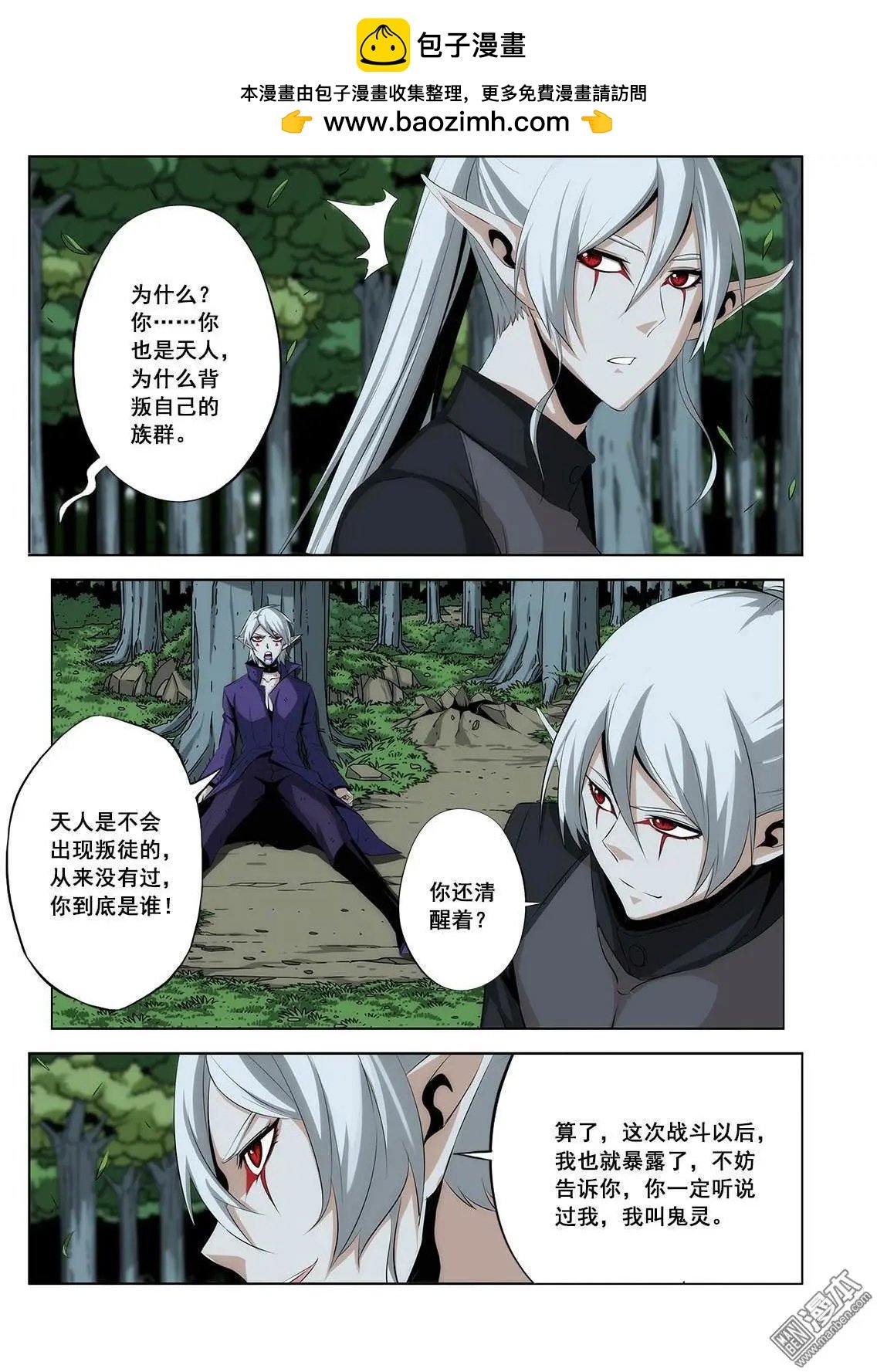 第23回