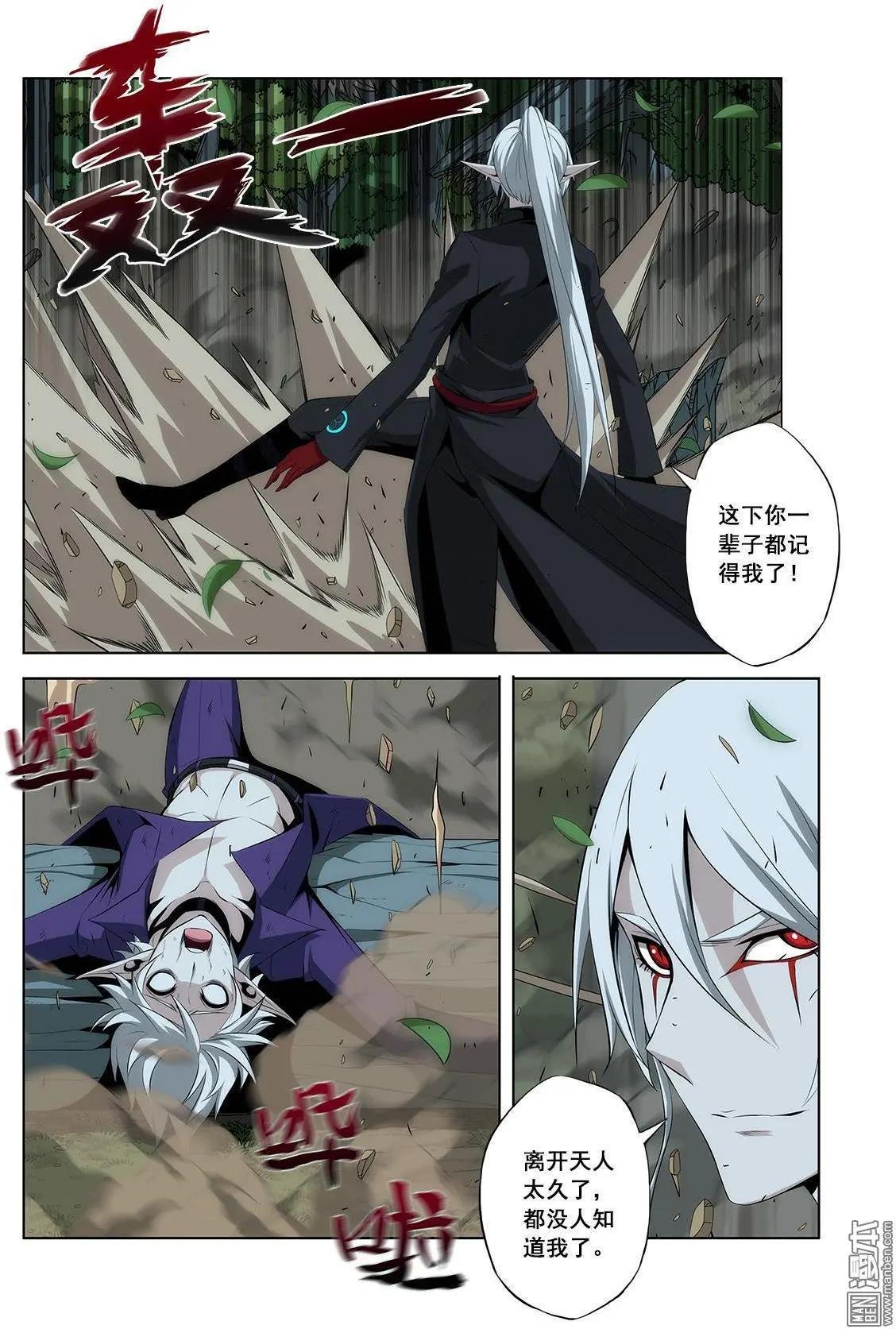 第23回