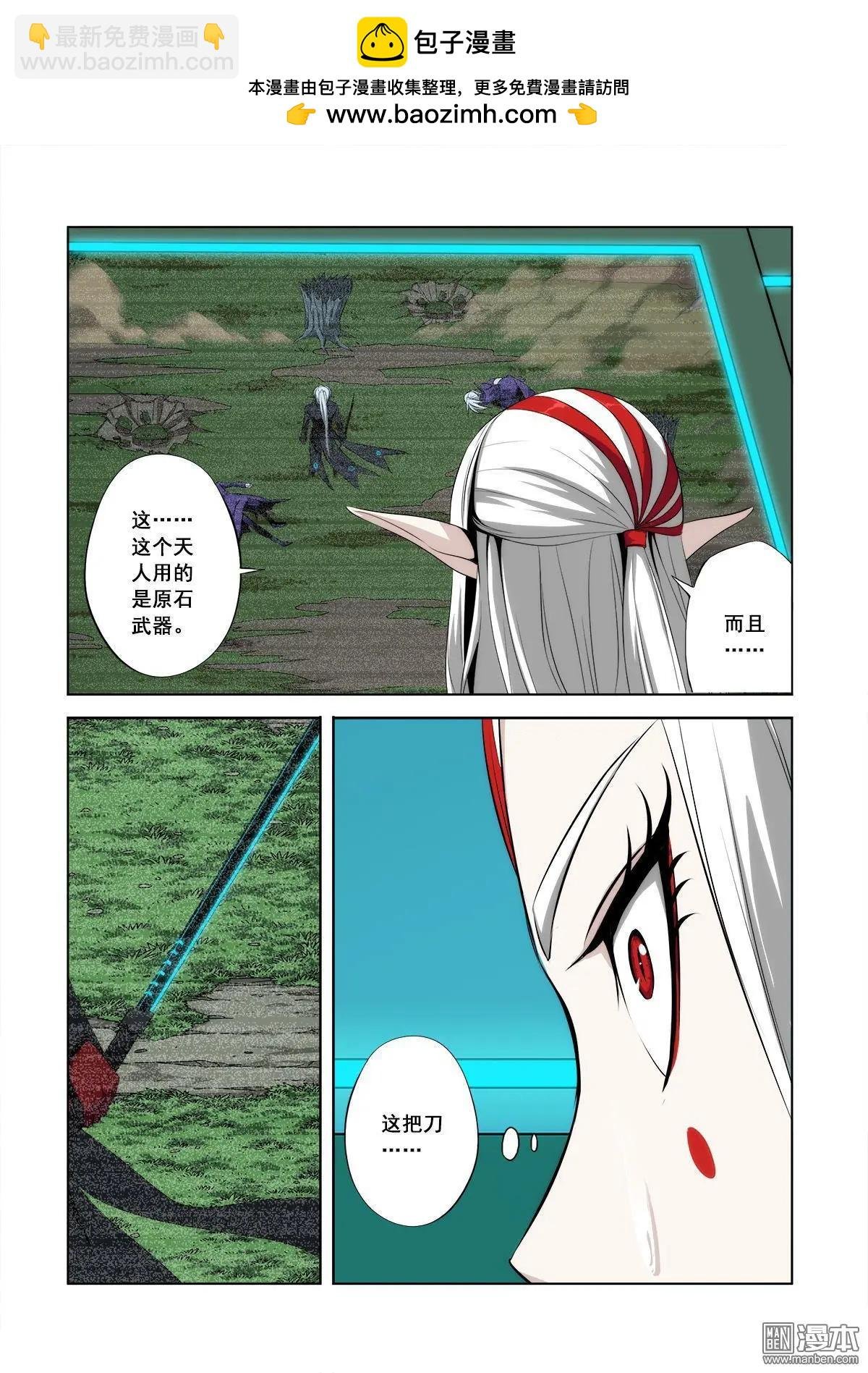 第23回