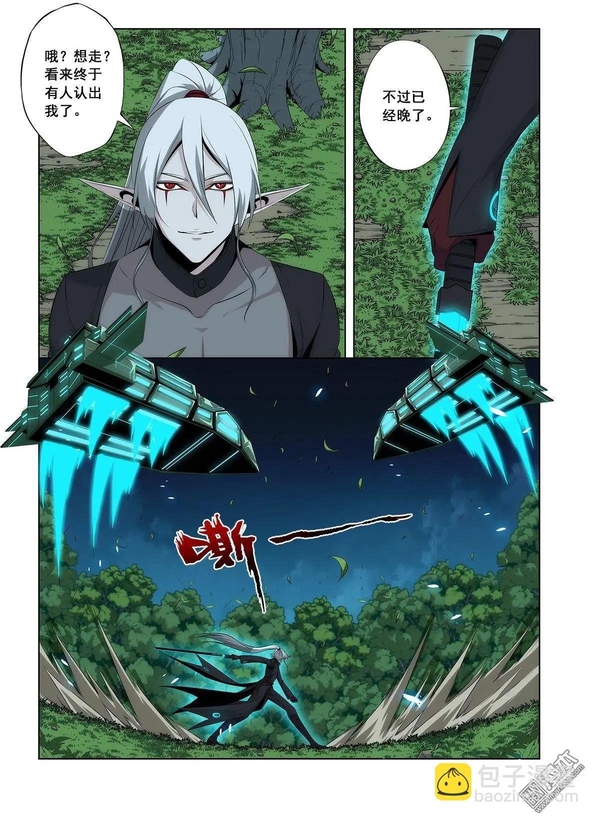第23回