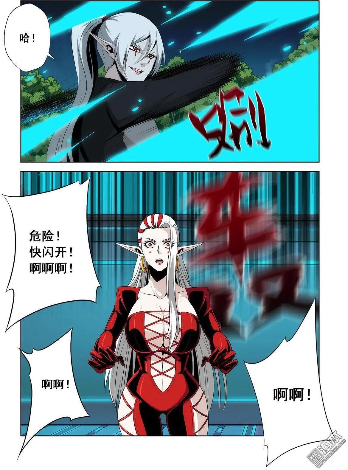 第23回