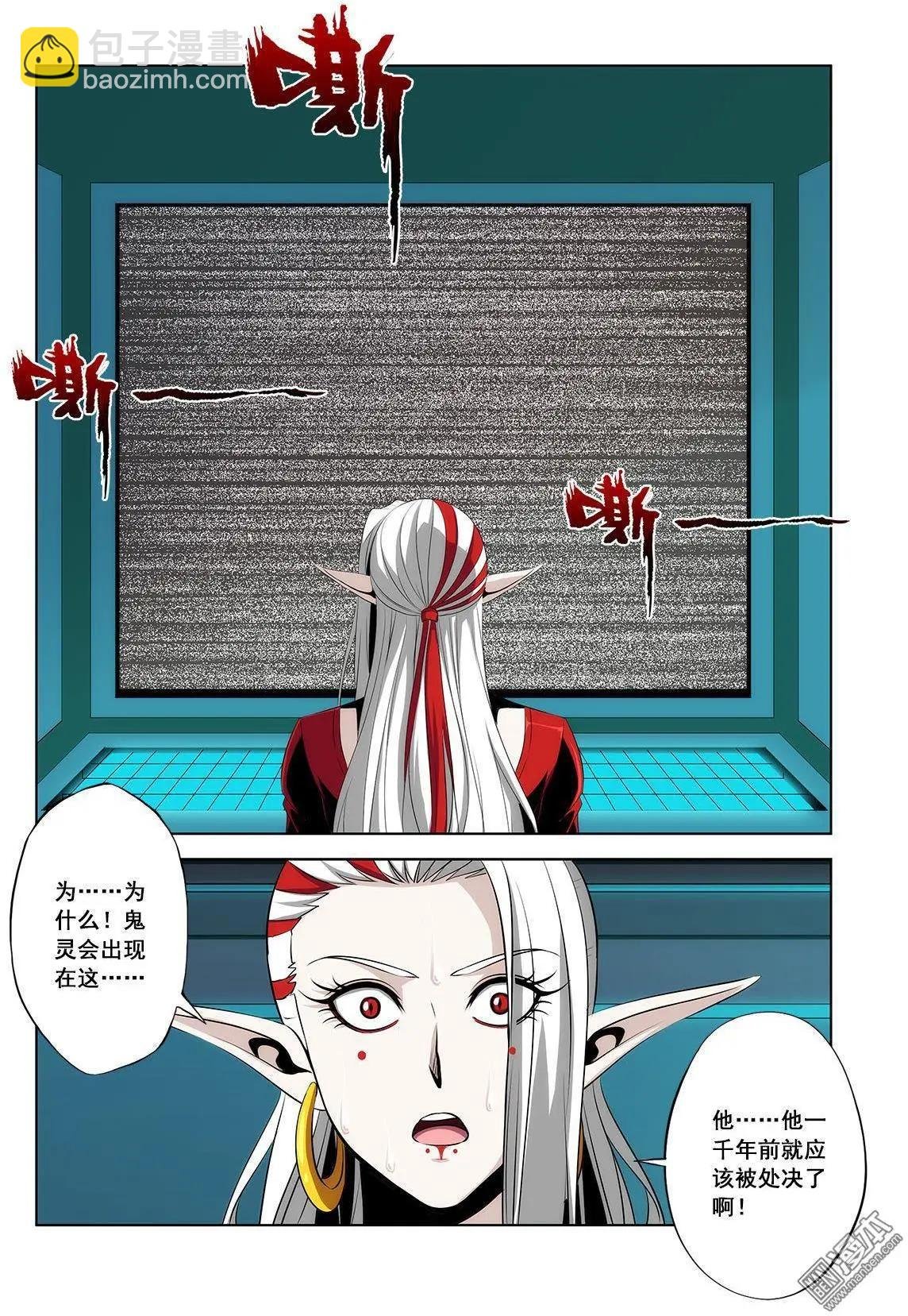 第23回