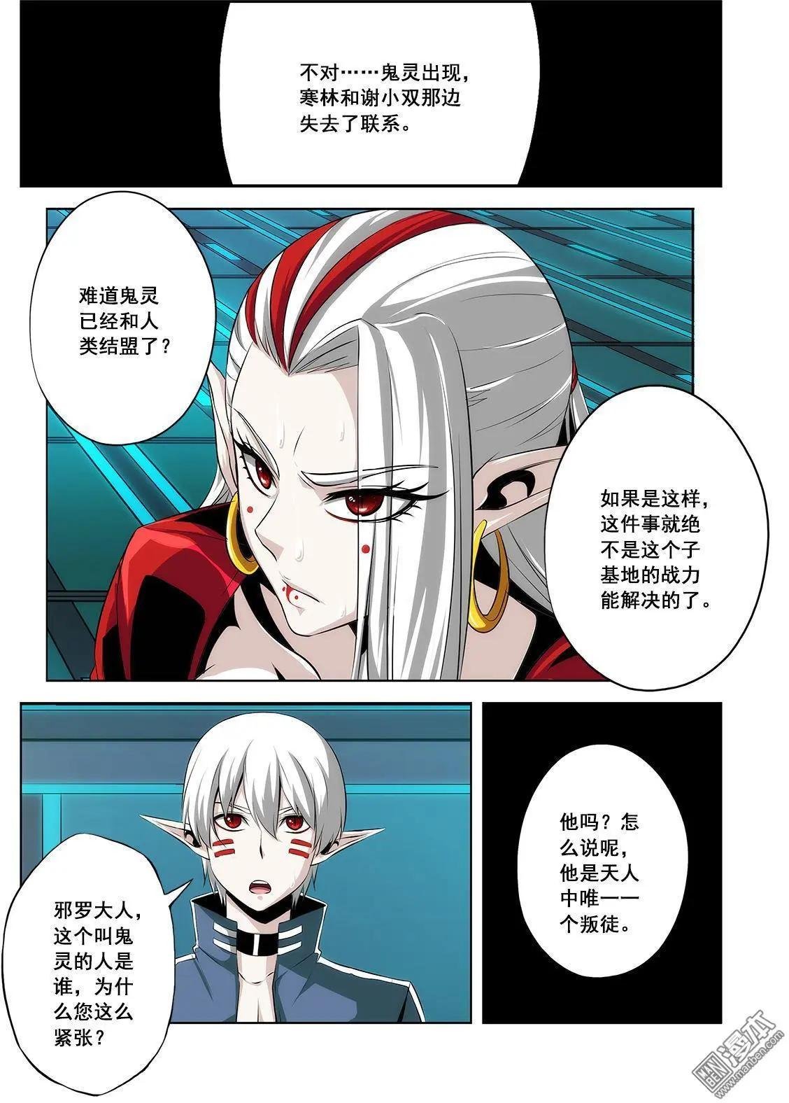 第23回