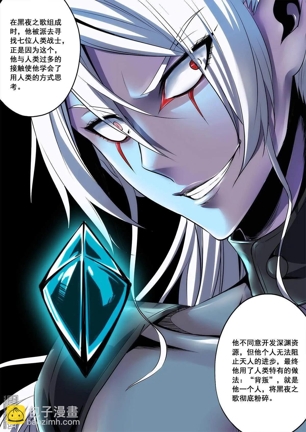 第23回