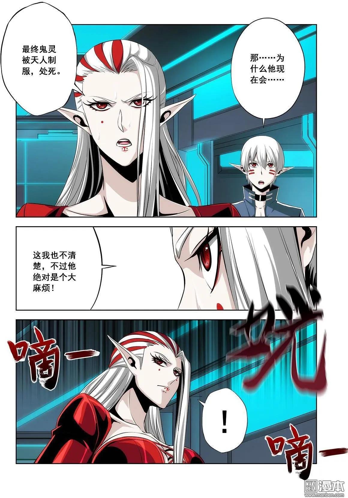 第23回