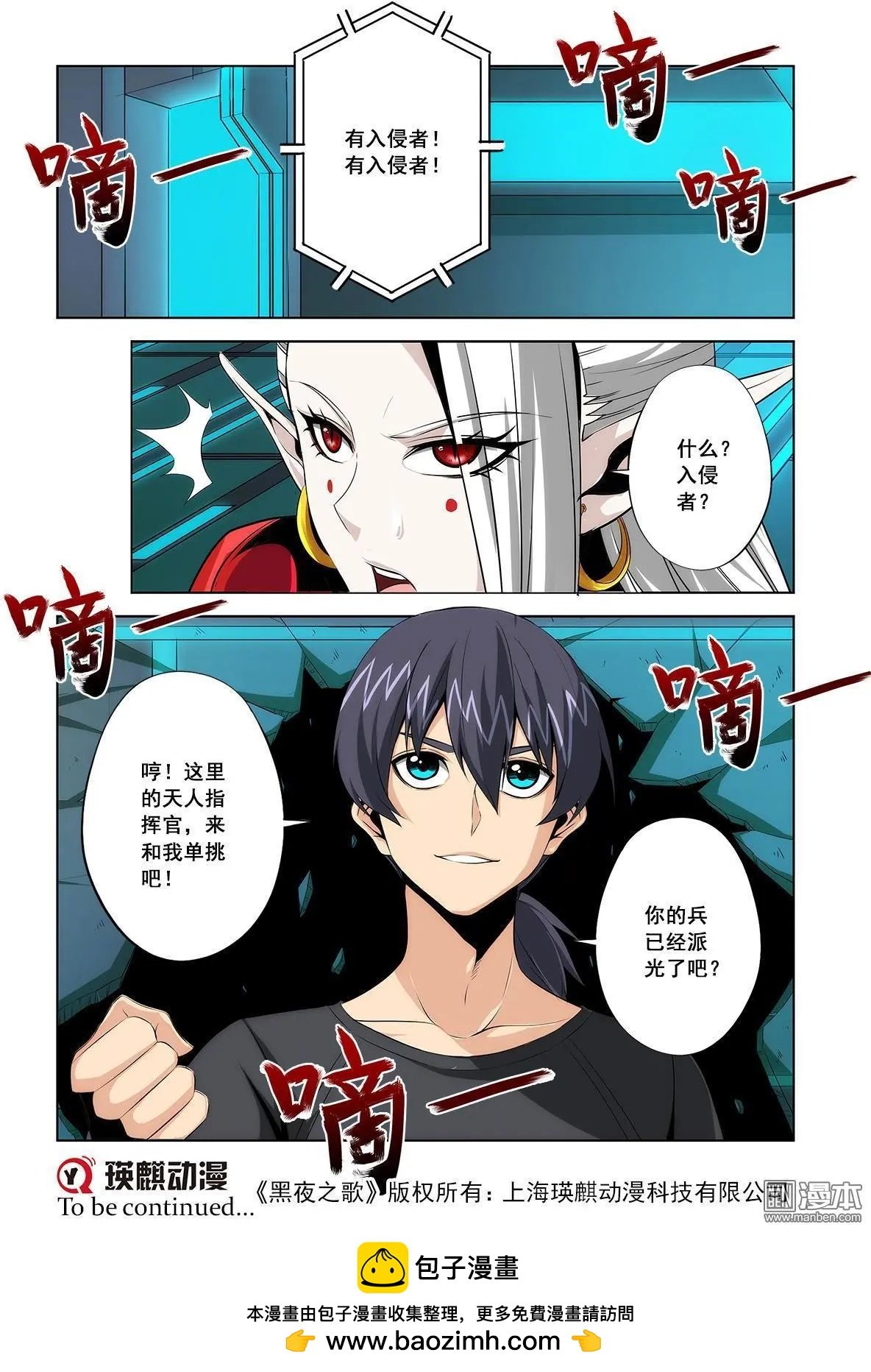第23回