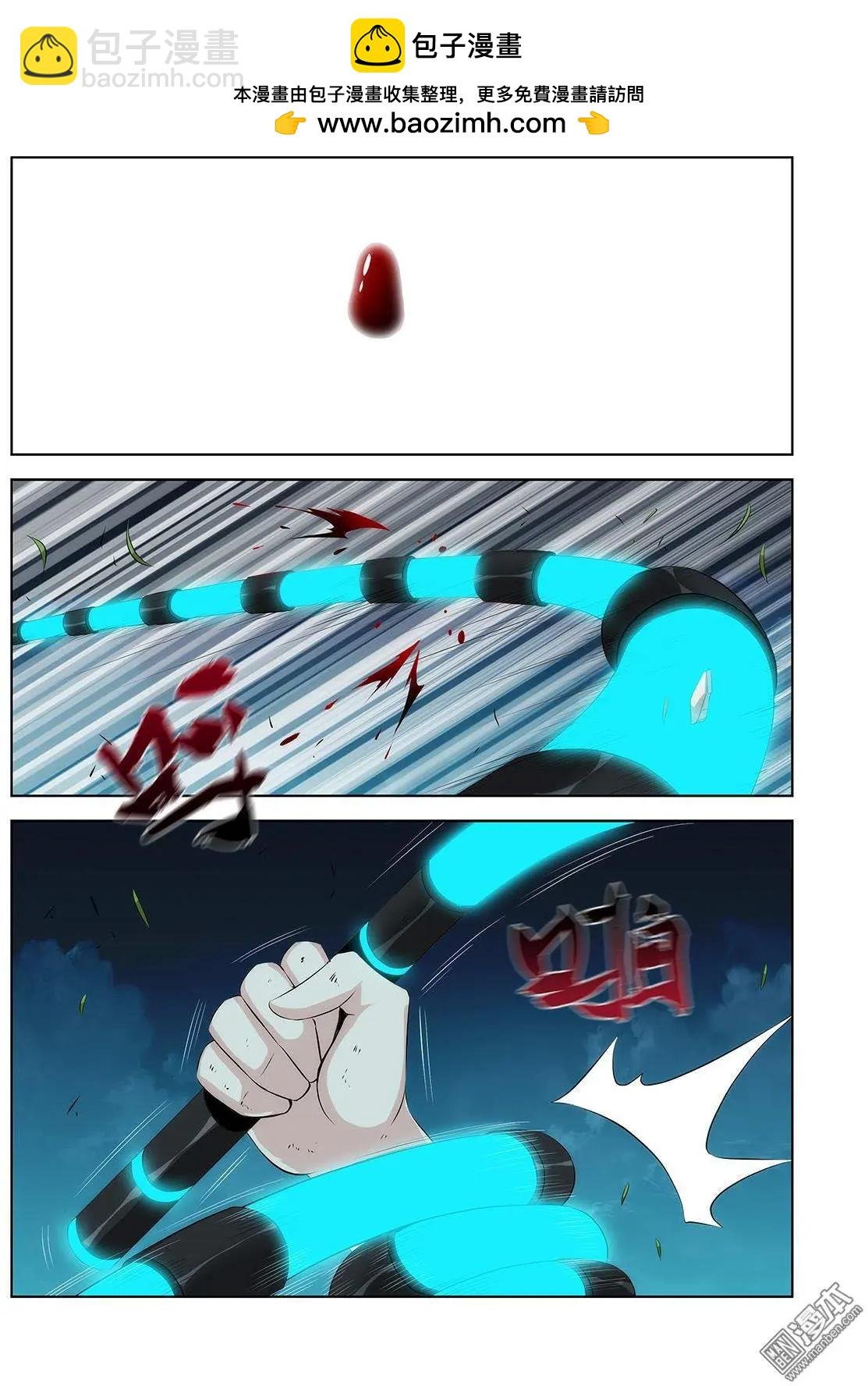 第24回