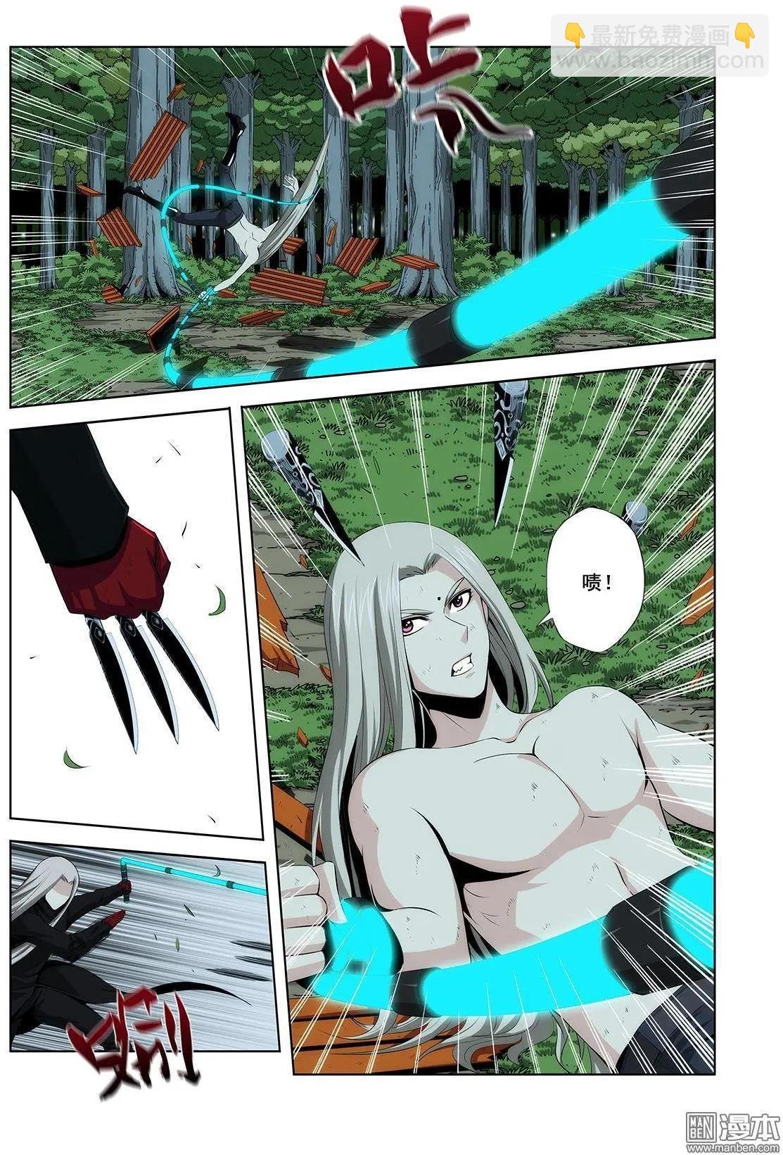第24回
