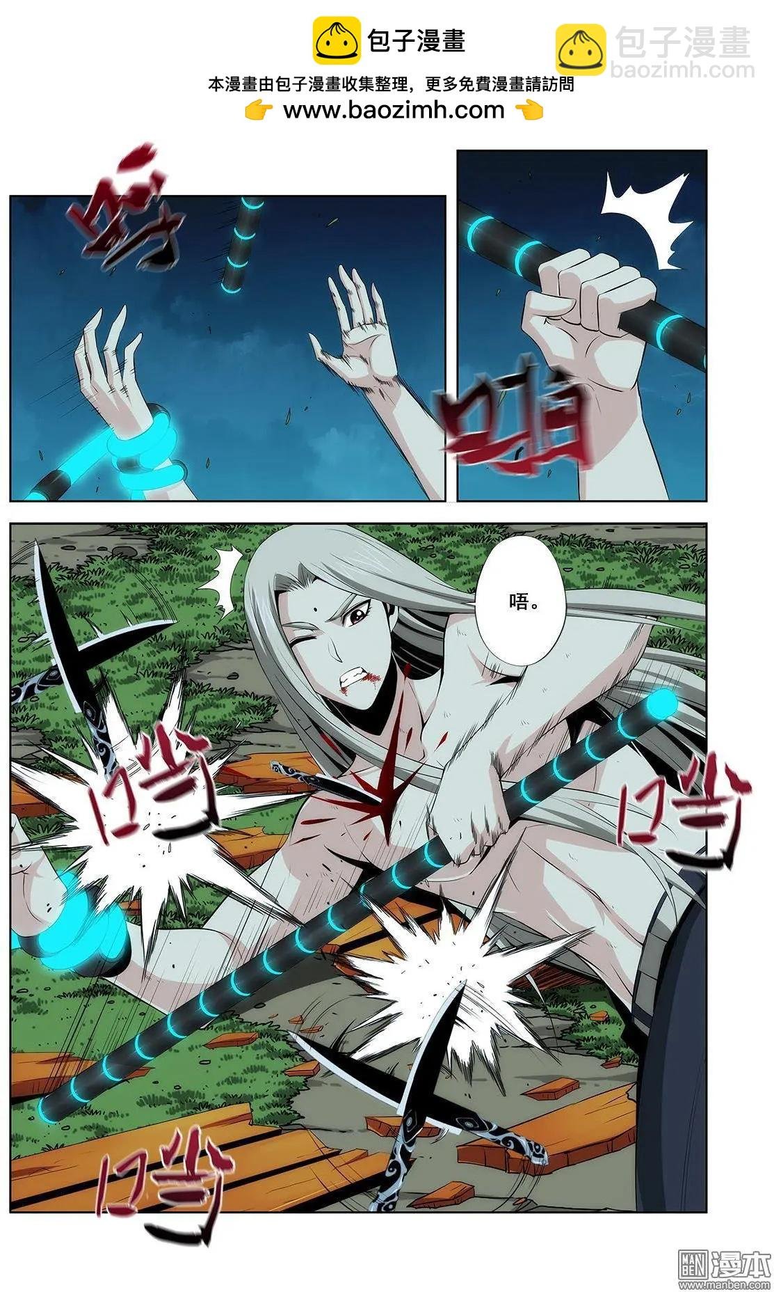 第24回