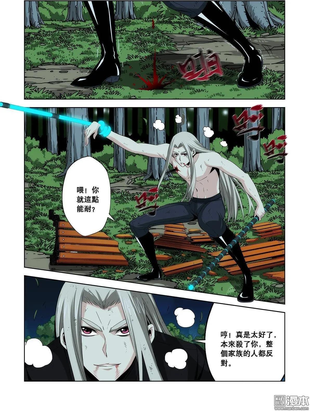 第24回