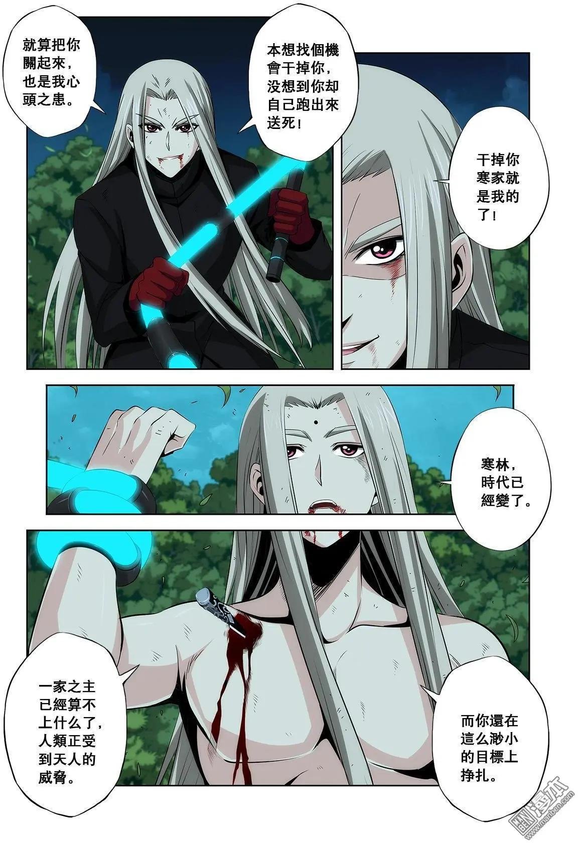第24回